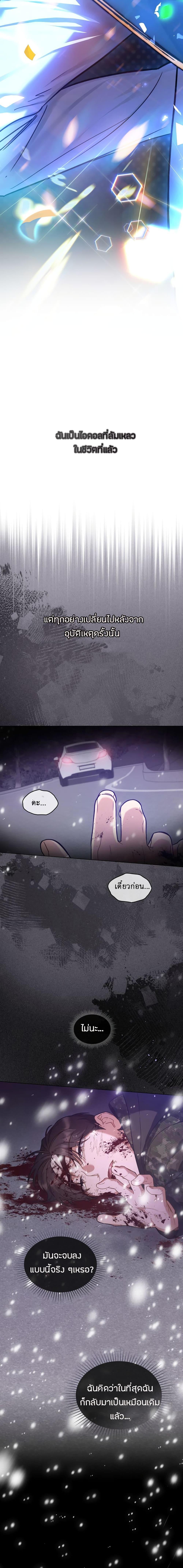 Manga-lc-com อ่านมังงะ อ่านการ์ตูน ออนไลน์ ฟรี My Second Life as an Idol ตอนที่ 1 2 3 4 5 6 7 8 9 10 11 12 13 14 ฟรี ไม่มีโฆษณา Manga-lc - อ่าน มังงะ อ่าน การ์ตูน ออนไลน์ อ่านมังงะ ฟรี