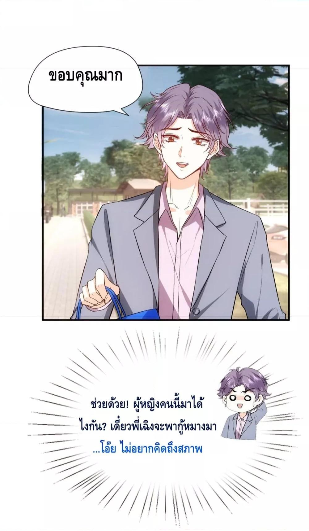 Manga-lc-com อ่านมังงะ อ่านการ์ตูน ออนไลน์ ฟรี Madam Slaps Her Face Online Everyday ตอนที่ 1 2 3 4 5 6 7 8 9 10 11 12 13 14 ฟรี ไม่มีโฆษณา Manga-lc - อ่าน มังงะ อ่าน การ์ตูน ออนไลน์ อ่านมังงะ ฟรี