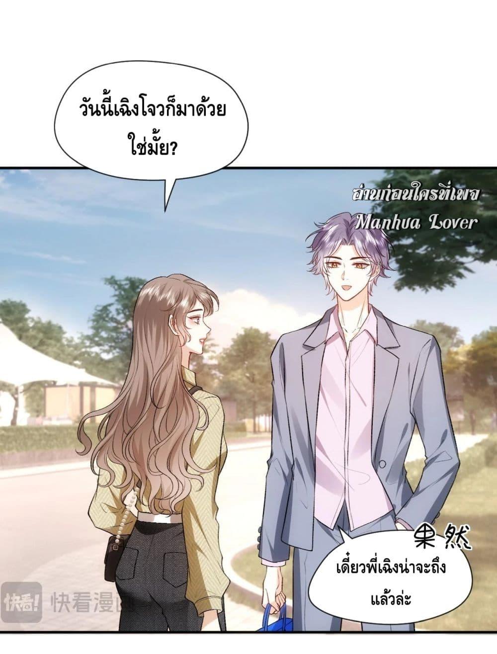Manga-lc-com อ่านมังงะ อ่านการ์ตูน ออนไลน์ ฟรี Madam Slaps Her Face Online Everyday ตอนที่ 1 2 3 4 5 6 7 8 9 10 11 12 13 14 ฟรี ไม่มีโฆษณา Manga-lc - อ่าน มังงะ อ่าน การ์ตูน ออนไลน์ อ่านมังงะ ฟรี