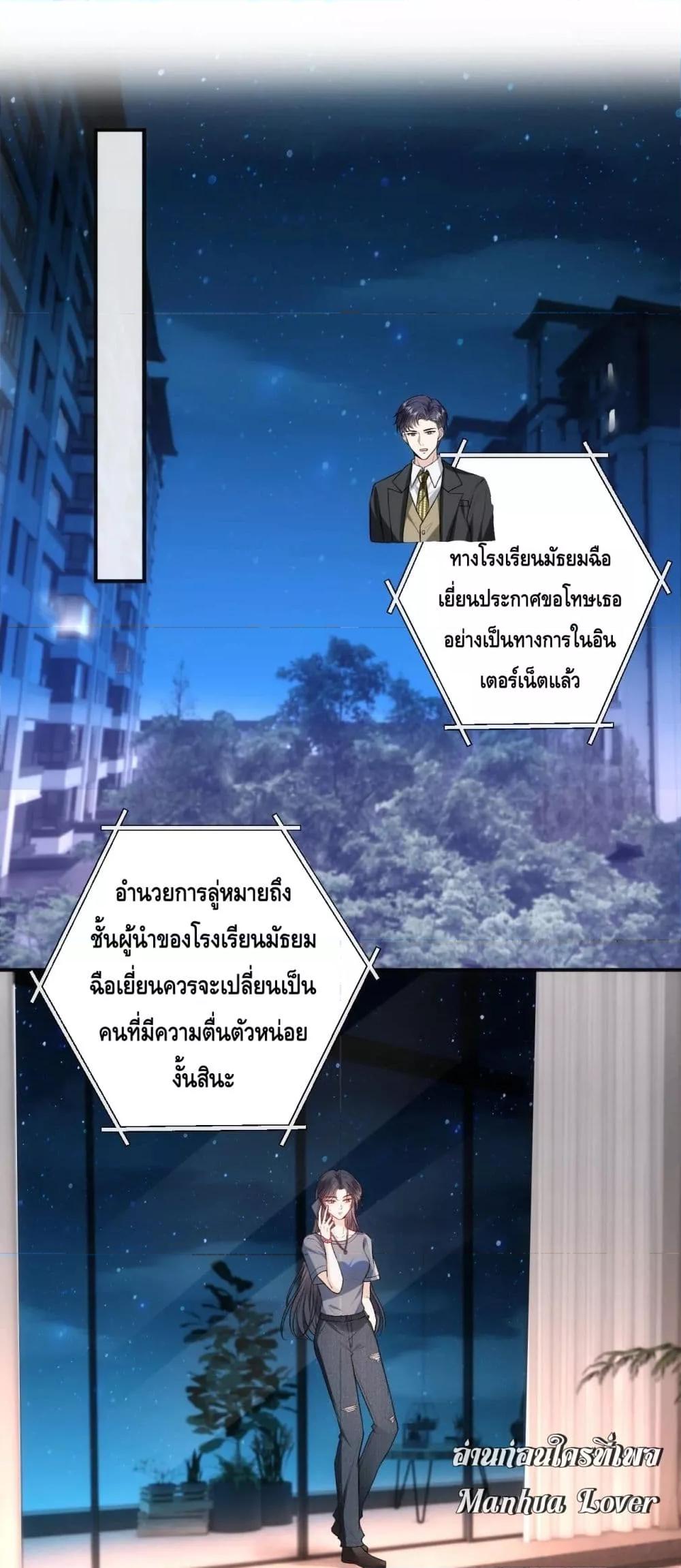 Manga-lc-com อ่านมังงะ อ่านการ์ตูน ออนไลน์ ฟรี Madam Slaps Her Face Online Everyday ตอนที่ 1 2 3 4 5 6 7 8 9 10 11 12 13 14 ฟรี ไม่มีโฆษณา Manga-lc - อ่าน มังงะ อ่าน การ์ตูน ออนไลน์ อ่านมังงะ ฟรี