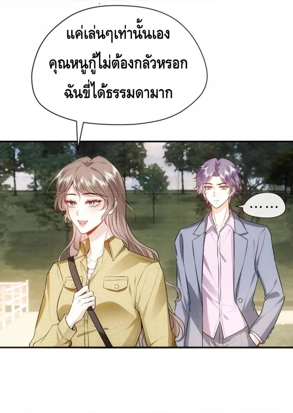 Manga-lc-com อ่านมังงะ อ่านการ์ตูน ออนไลน์ ฟรี Madam Slaps Her Face Online Everyday ตอนที่ 1 2 3 4 5 6 7 8 9 10 11 12 13 14 ฟรี ไม่มีโฆษณา Manga-lc - อ่าน มังงะ อ่าน การ์ตูน ออนไลน์ อ่านมังงะ ฟรี