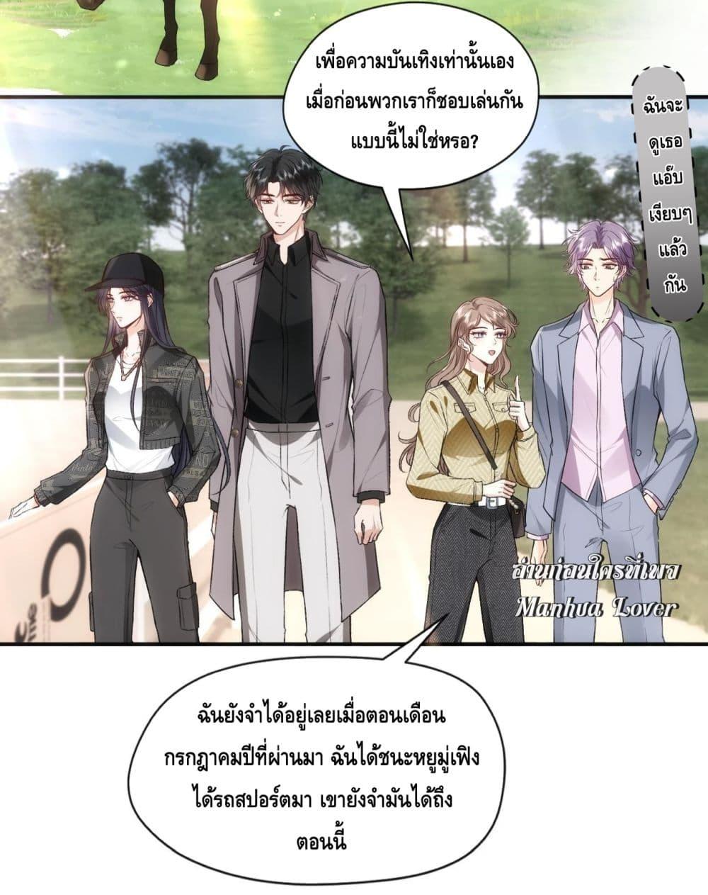 Manga-lc-com อ่านมังงะ อ่านการ์ตูน ออนไลน์ ฟรี Madam Slaps Her Face Online Everyday ตอนที่ 1 2 3 4 5 6 7 8 9 10 11 12 13 14 ฟรี ไม่มีโฆษณา Manga-lc - อ่าน มังงะ อ่าน การ์ตูน ออนไลน์ อ่านมังงะ ฟรี