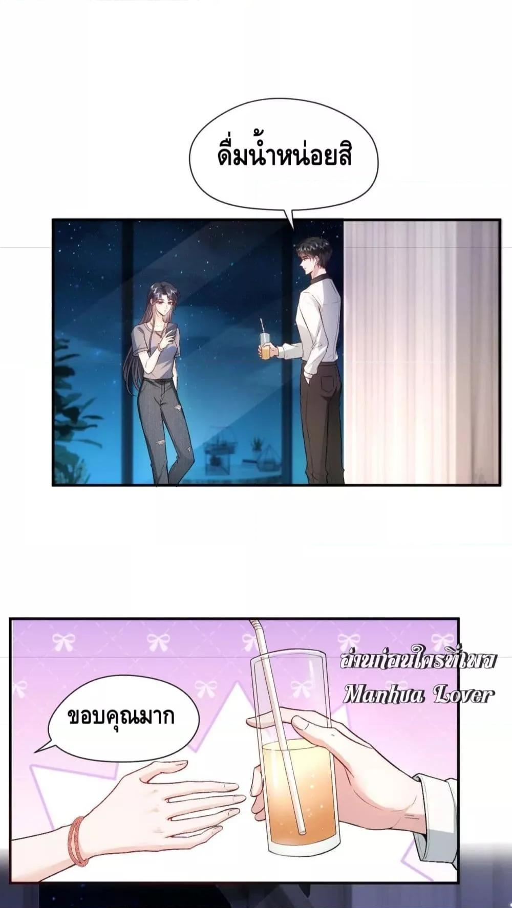 Manga-lc-com อ่านมังงะ อ่านการ์ตูน ออนไลน์ ฟรี Madam Slaps Her Face Online Everyday ตอนที่ 1 2 3 4 5 6 7 8 9 10 11 12 13 14 ฟรี ไม่มีโฆษณา Manga-lc - อ่าน มังงะ อ่าน การ์ตูน ออนไลน์ อ่านมังงะ ฟรี