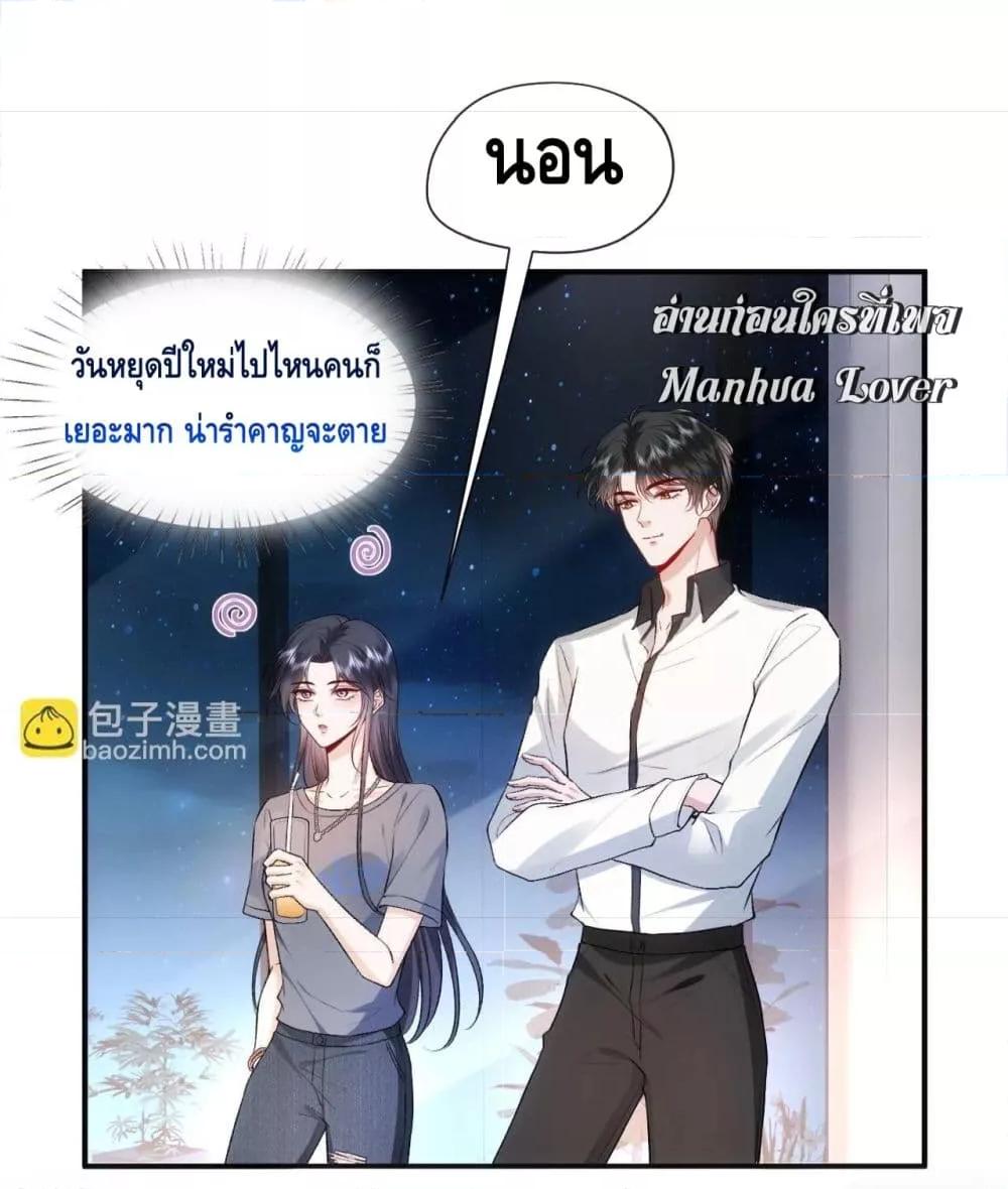Manga-lc-com อ่านมังงะ อ่านการ์ตูน ออนไลน์ ฟรี Madam Slaps Her Face Online Everyday ตอนที่ 1 2 3 4 5 6 7 8 9 10 11 12 13 14 ฟรี ไม่มีโฆษณา Manga-lc - อ่าน มังงะ อ่าน การ์ตูน ออนไลน์ อ่านมังงะ ฟรี