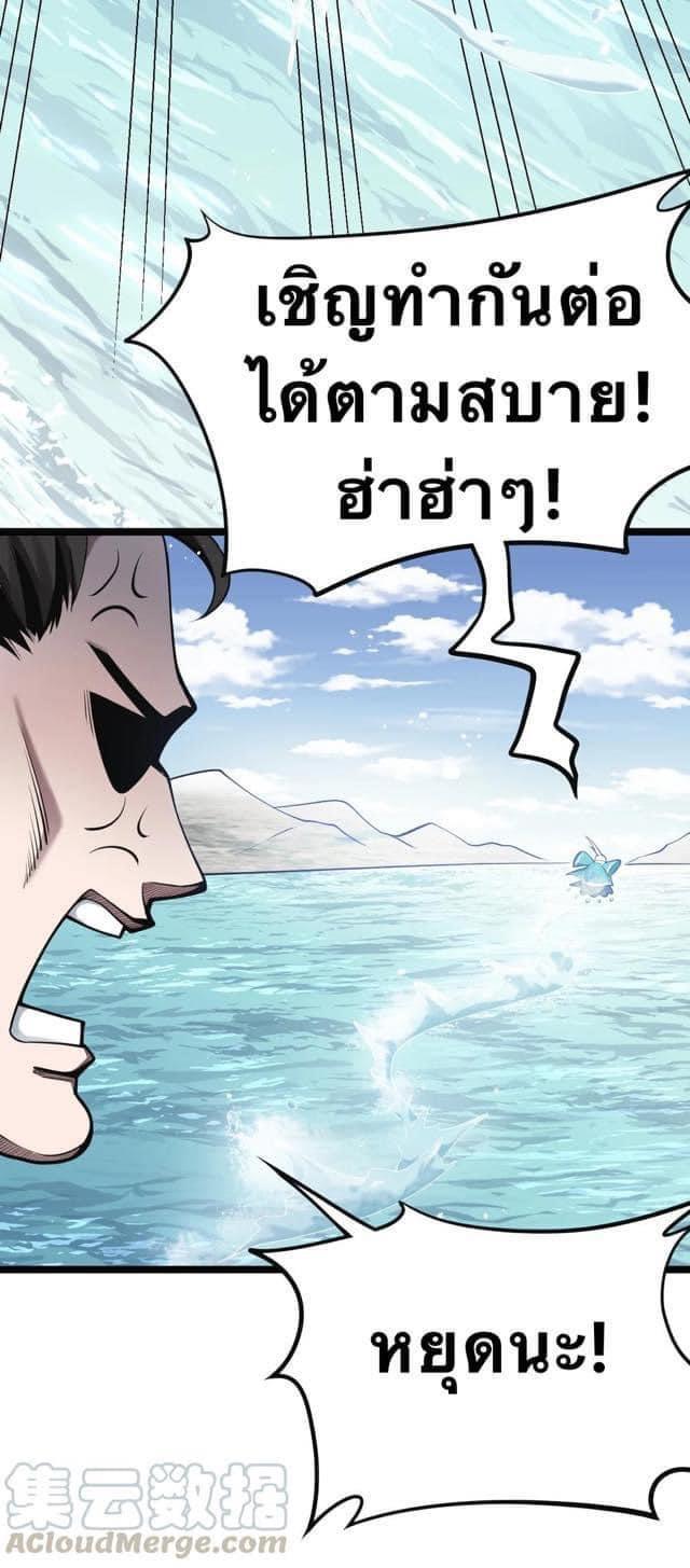 Manga-lc-com อ่านมังงะ อ่านการ์ตูน ออนไลน์ ฟรี Godsian Masian from another world ตอนที่ 1 2 3 4 5 6 7 8 9 10 11 12 13 14 ฟรี ไม่มีโฆษณา Manga-lc - อ่าน มังงะ อ่าน การ์ตูน ออนไลน์ อ่านมังงะ ฟรี