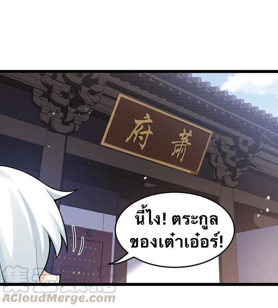 Manga-lc-com อ่านมังงะ อ่านการ์ตูน ออนไลน์ ฟรี Godsian Masian from another world ตอนที่ 1 2 3 4 5 6 7 8 9 10 11 12 13 14 ฟรี ไม่มีโฆษณา Manga-lc - อ่าน มังงะ อ่าน การ์ตูน ออนไลน์ อ่านมังงะ ฟรี