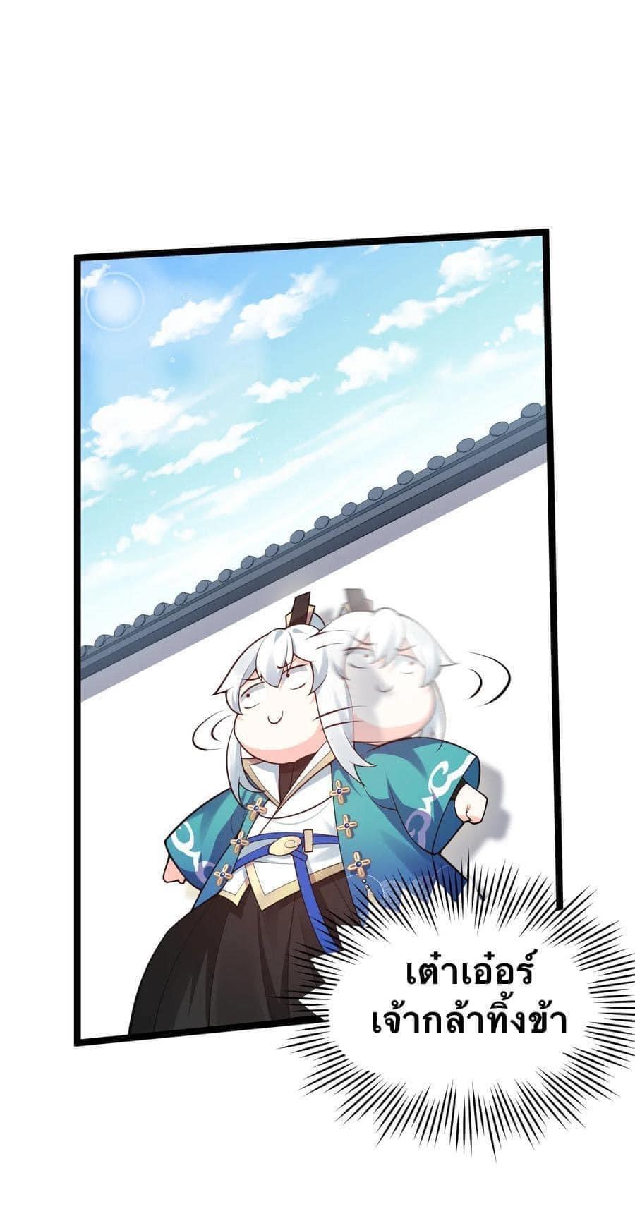 Manga-lc-com อ่านมังงะ อ่านการ์ตูน ออนไลน์ ฟรี Godsian Masian from another world ตอนที่ 1 2 3 4 5 6 7 8 9 10 11 12 13 14 ฟรี ไม่มีโฆษณา Manga-lc - อ่าน มังงะ อ่าน การ์ตูน ออนไลน์ อ่านมังงะ ฟรี