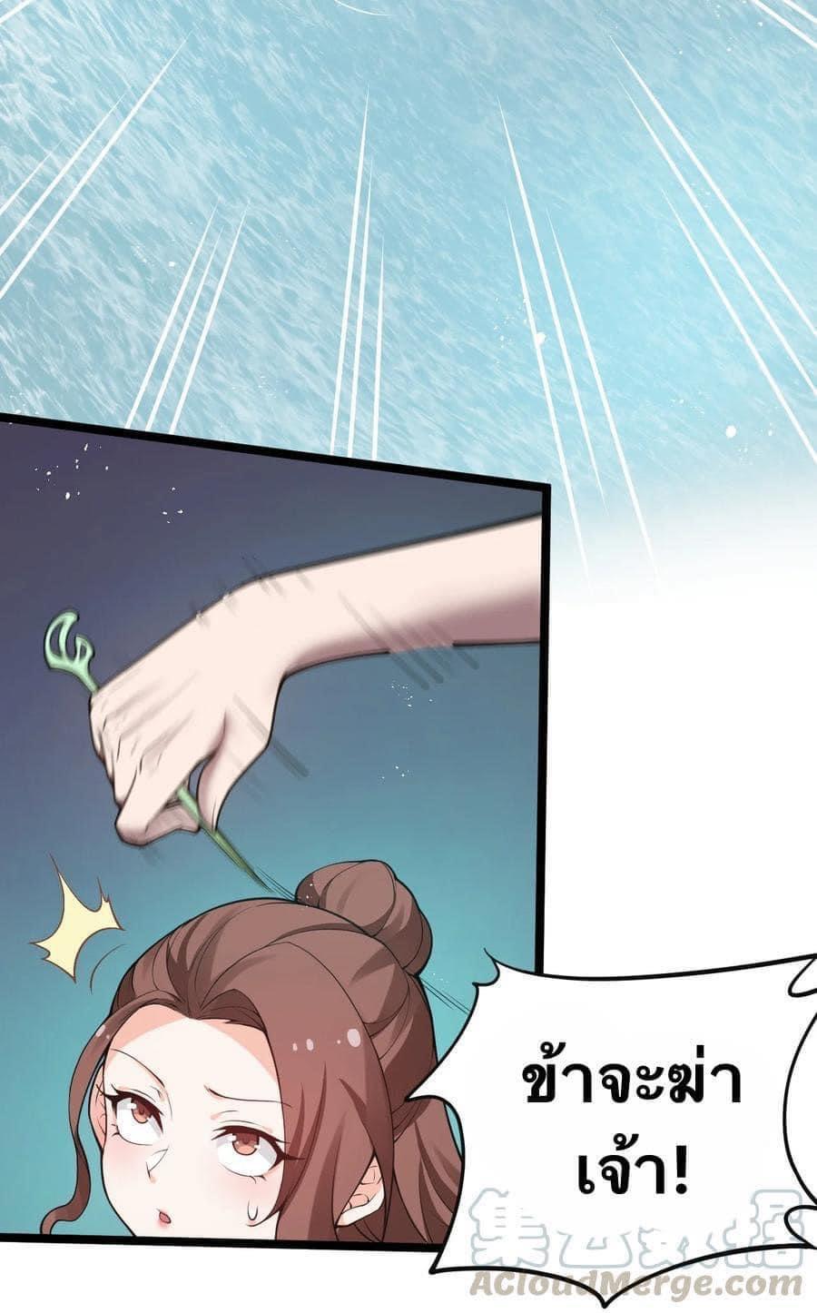 Manga-lc-com อ่านมังงะ อ่านการ์ตูน ออนไลน์ ฟรี Godsian Masian from another world ตอนที่ 1 2 3 4 5 6 7 8 9 10 11 12 13 14 ฟรี ไม่มีโฆษณา Manga-lc - อ่าน มังงะ อ่าน การ์ตูน ออนไลน์ อ่านมังงะ ฟรี