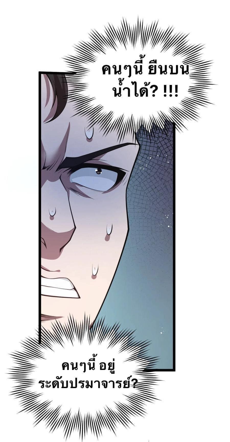 Manga-lc-com อ่านมังงะ อ่านการ์ตูน ออนไลน์ ฟรี Godsian Masian from another world ตอนที่ 1 2 3 4 5 6 7 8 9 10 11 12 13 14 ฟรี ไม่มีโฆษณา Manga-lc - อ่าน มังงะ อ่าน การ์ตูน ออนไลน์ อ่านมังงะ ฟรี