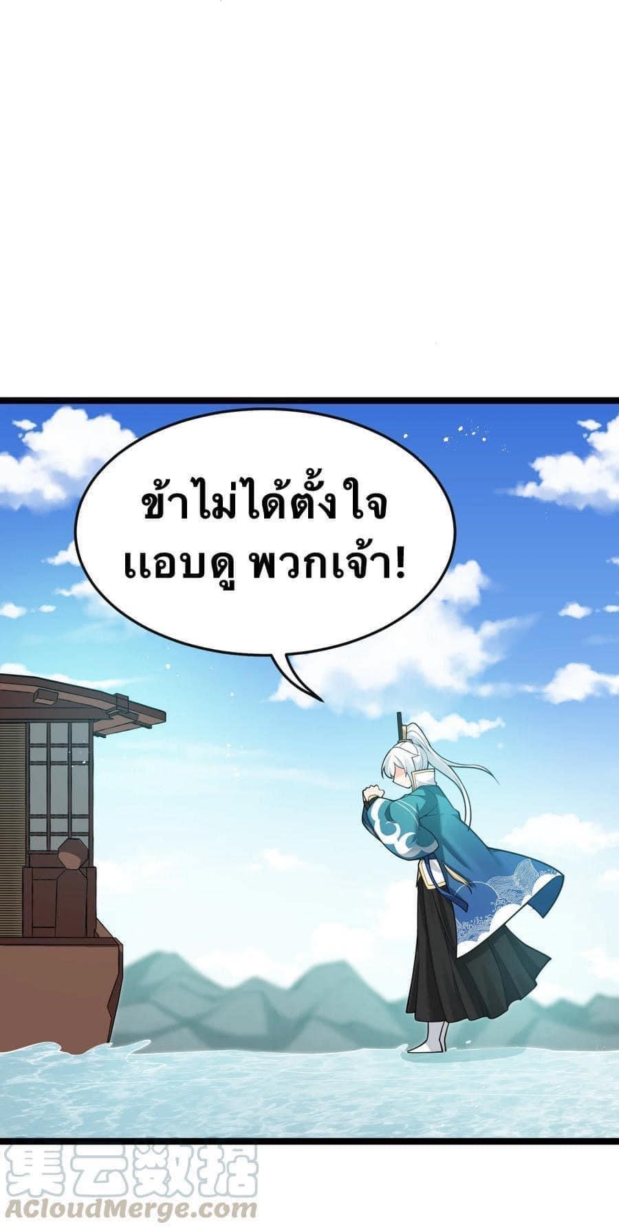 Manga-lc-com อ่านมังงะ อ่านการ์ตูน ออนไลน์ ฟรี Godsian Masian from another world ตอนที่ 1 2 3 4 5 6 7 8 9 10 11 12 13 14 ฟรี ไม่มีโฆษณา Manga-lc - อ่าน มังงะ อ่าน การ์ตูน ออนไลน์ อ่านมังงะ ฟรี