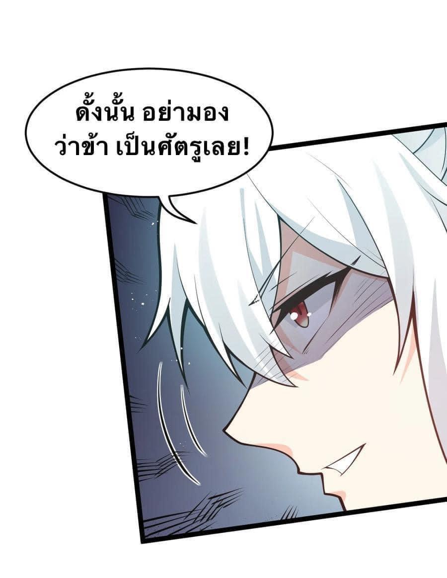 Manga-lc-com อ่านมังงะ อ่านการ์ตูน ออนไลน์ ฟรี Godsian Masian from another world ตอนที่ 1 2 3 4 5 6 7 8 9 10 11 12 13 14 ฟรี ไม่มีโฆษณา Manga-lc - อ่าน มังงะ อ่าน การ์ตูน ออนไลน์ อ่านมังงะ ฟรี