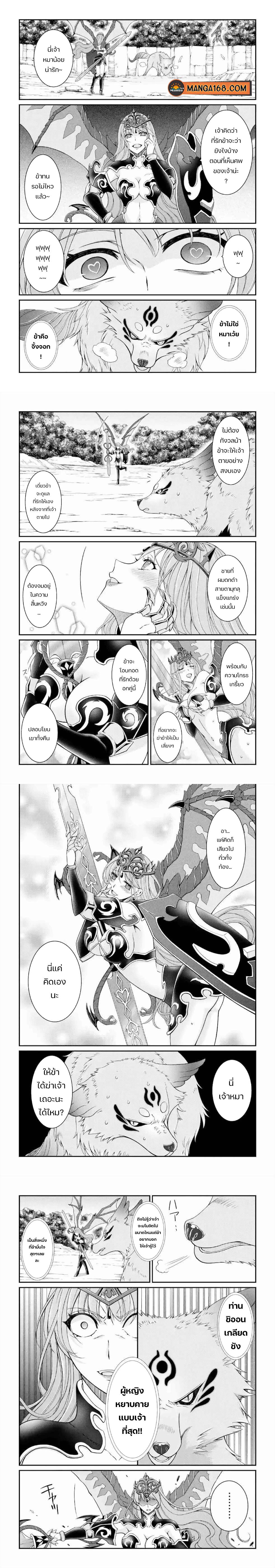 Manga-lc-com อ่านมังงะ อ่านการ์ตูน ออนไลน์ ฟรี Shikkoku Tsukai No Saikyou Yuusha ~ Nakama Zenin Ni… No De Saikyou No Mamono To Kumimasu ตอนที่ 1 2 3 4 5 6 7 8 9 10 11 12 13 14 ฟรี ไม่มีโฆษณา Manga-lc - อ่าน มังงะ อ่าน การ์ตูน ออนไลน์ อ่านมังงะ ฟรี