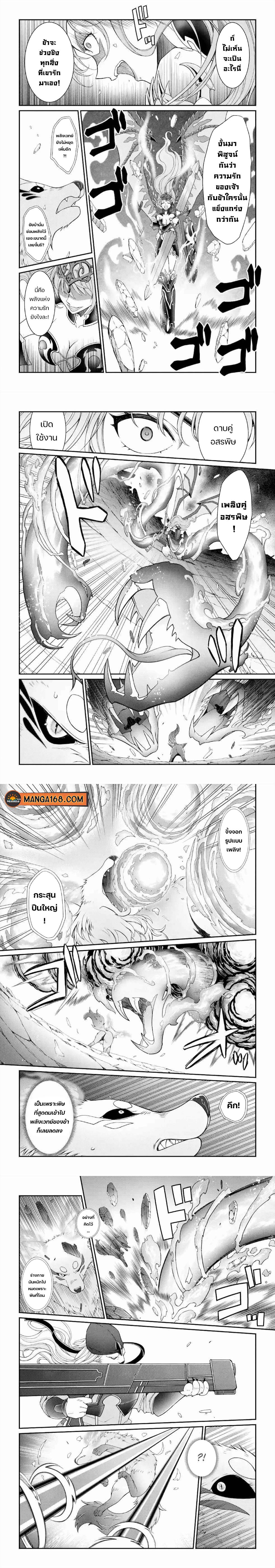 Manga-lc-com อ่านมังงะ อ่านการ์ตูน ออนไลน์ ฟรี Shikkoku Tsukai No Saikyou Yuusha ~ Nakama Zenin Ni… No De Saikyou No Mamono To Kumimasu ตอนที่ 1 2 3 4 5 6 7 8 9 10 11 12 13 14 ฟรี ไม่มีโฆษณา Manga-lc - อ่าน มังงะ อ่าน การ์ตูน ออนไลน์ อ่านมังงะ ฟรี