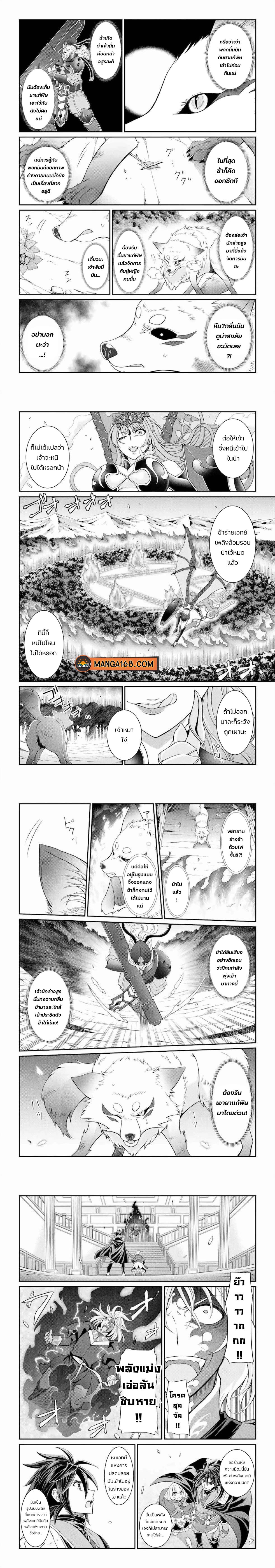 Manga-lc-com อ่านมังงะ อ่านการ์ตูน ออนไลน์ ฟรี Shikkoku Tsukai No Saikyou Yuusha ~ Nakama Zenin Ni… No De Saikyou No Mamono To Kumimasu ตอนที่ 1 2 3 4 5 6 7 8 9 10 11 12 13 14 ฟรี ไม่มีโฆษณา Manga-lc - อ่าน มังงะ อ่าน การ์ตูน ออนไลน์ อ่านมังงะ ฟรี
