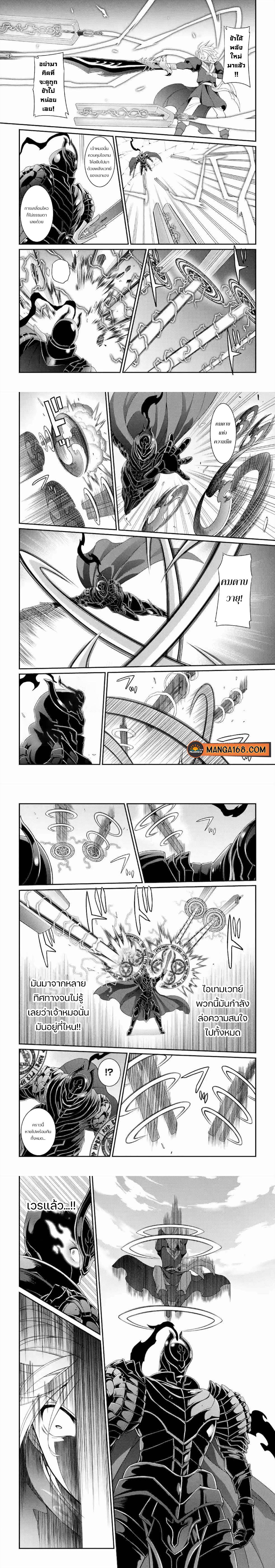 Manga-lc-com อ่านมังงะ อ่านการ์ตูน ออนไลน์ ฟรี Shikkoku Tsukai No Saikyou Yuusha ~ Nakama Zenin Ni… No De Saikyou No Mamono To Kumimasu ตอนที่ 1 2 3 4 5 6 7 8 9 10 11 12 13 14 ฟรี ไม่มีโฆษณา Manga-lc - อ่าน มังงะ อ่าน การ์ตูน ออนไลน์ อ่านมังงะ ฟรี