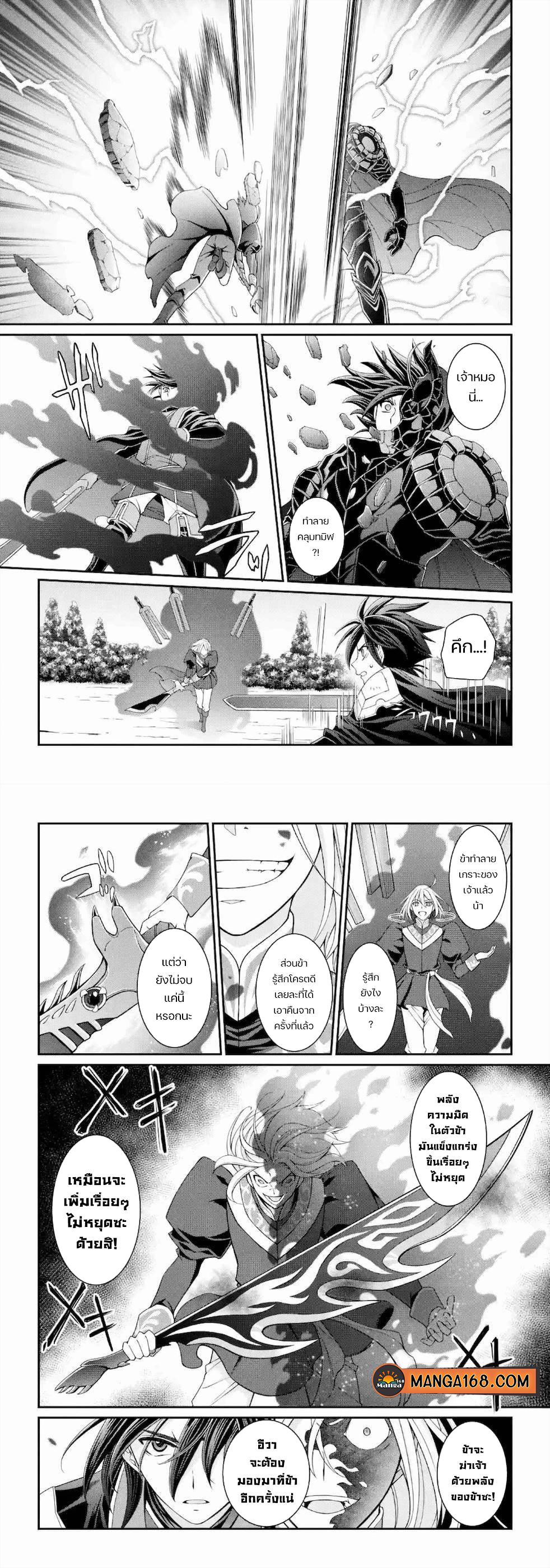 Manga-lc-com อ่านมังงะ อ่านการ์ตูน ออนไลน์ ฟรี Shikkoku Tsukai No Saikyou Yuusha ~ Nakama Zenin Ni… No De Saikyou No Mamono To Kumimasu ตอนที่ 1 2 3 4 5 6 7 8 9 10 11 12 13 14 ฟรี ไม่มีโฆษณา Manga-lc - อ่าน มังงะ อ่าน การ์ตูน ออนไลน์ อ่านมังงะ ฟรี