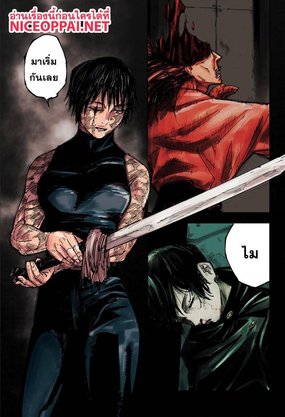 Manga-lc-com อ่านมังงะ อ่านการ์ตูน ออนไลน์ ฟรี Jujutsu Kaisen มหาเวทย์ผนึกมาร ตอนที่ 1 2 3 4 5 6 7 8 9 10 11 12 13 14 ฟรี ไม่มีโฆษณา Manga-lc - อ่าน มังงะ อ่าน การ์ตูน ออนไลน์ อ่านมังงะ ฟรี