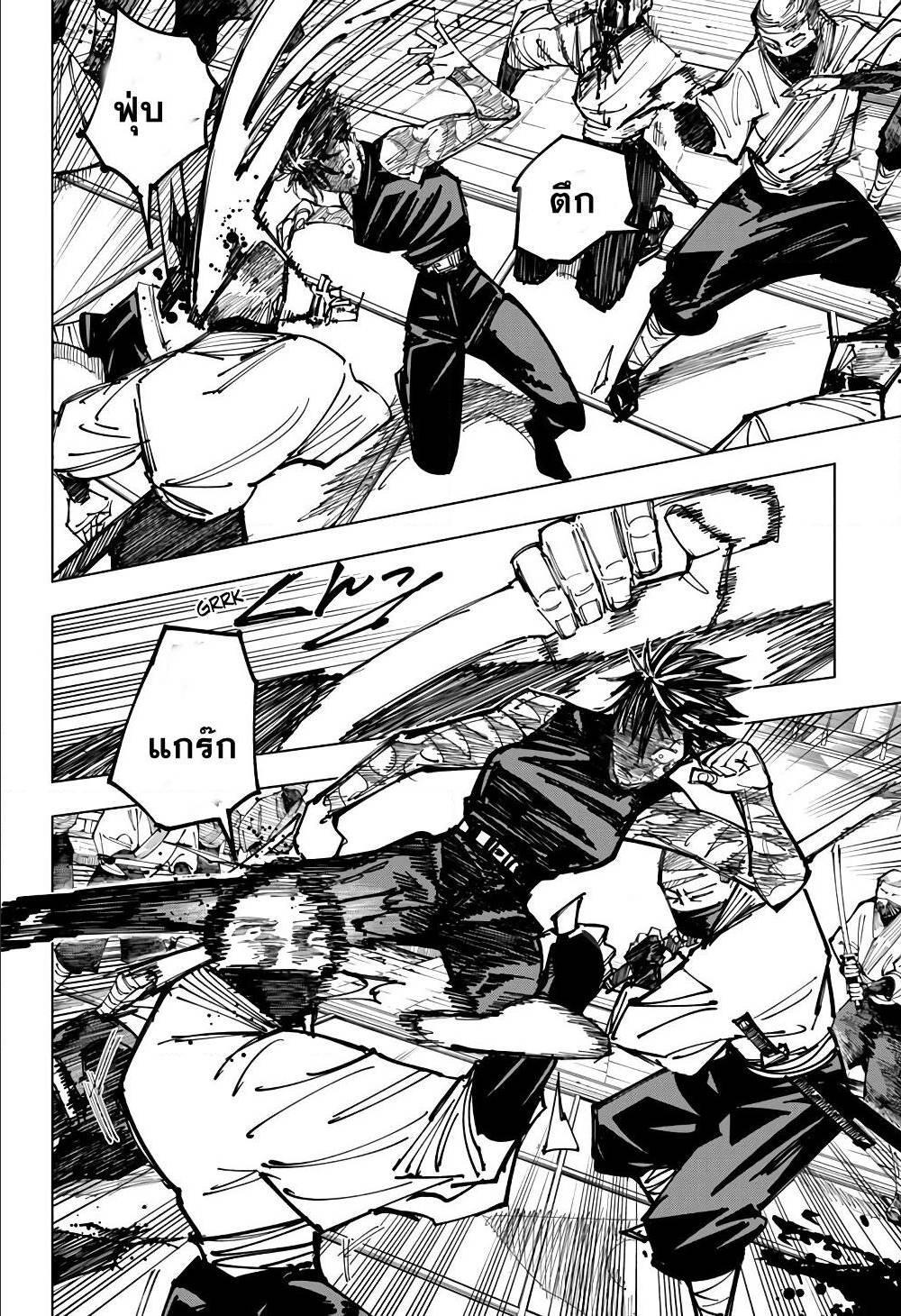 Manga-lc-com อ่านมังงะ อ่านการ์ตูน ออนไลน์ ฟรี Jujutsu Kaisen มหาเวทย์ผนึกมาร ตอนที่ 1 2 3 4 5 6 7 8 9 10 11 12 13 14 ฟรี ไม่มีโฆษณา Manga-lc - อ่าน มังงะ อ่าน การ์ตูน ออนไลน์ อ่านมังงะ ฟรี