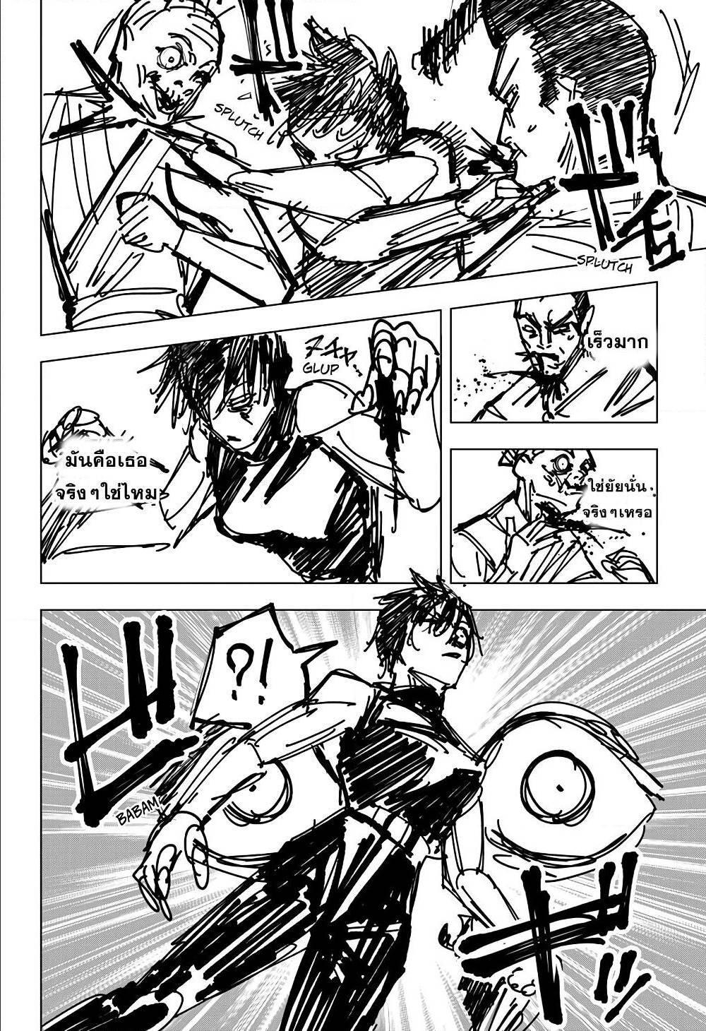 Manga-lc-com อ่านมังงะ อ่านการ์ตูน ออนไลน์ ฟรี Jujutsu Kaisen มหาเวทย์ผนึกมาร ตอนที่ 1 2 3 4 5 6 7 8 9 10 11 12 13 14 ฟรี ไม่มีโฆษณา Manga-lc - อ่าน มังงะ อ่าน การ์ตูน ออนไลน์ อ่านมังงะ ฟรี
