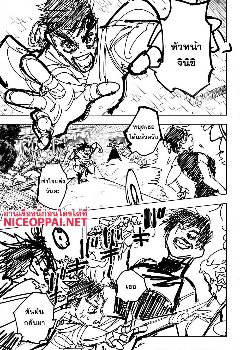 Manga-lc-com อ่านมังงะ อ่านการ์ตูน ออนไลน์ ฟรี Jujutsu Kaisen มหาเวทย์ผนึกมาร ตอนที่ 1 2 3 4 5 6 7 8 9 10 11 12 13 14 ฟรี ไม่มีโฆษณา Manga-lc - อ่าน มังงะ อ่าน การ์ตูน ออนไลน์ อ่านมังงะ ฟรี