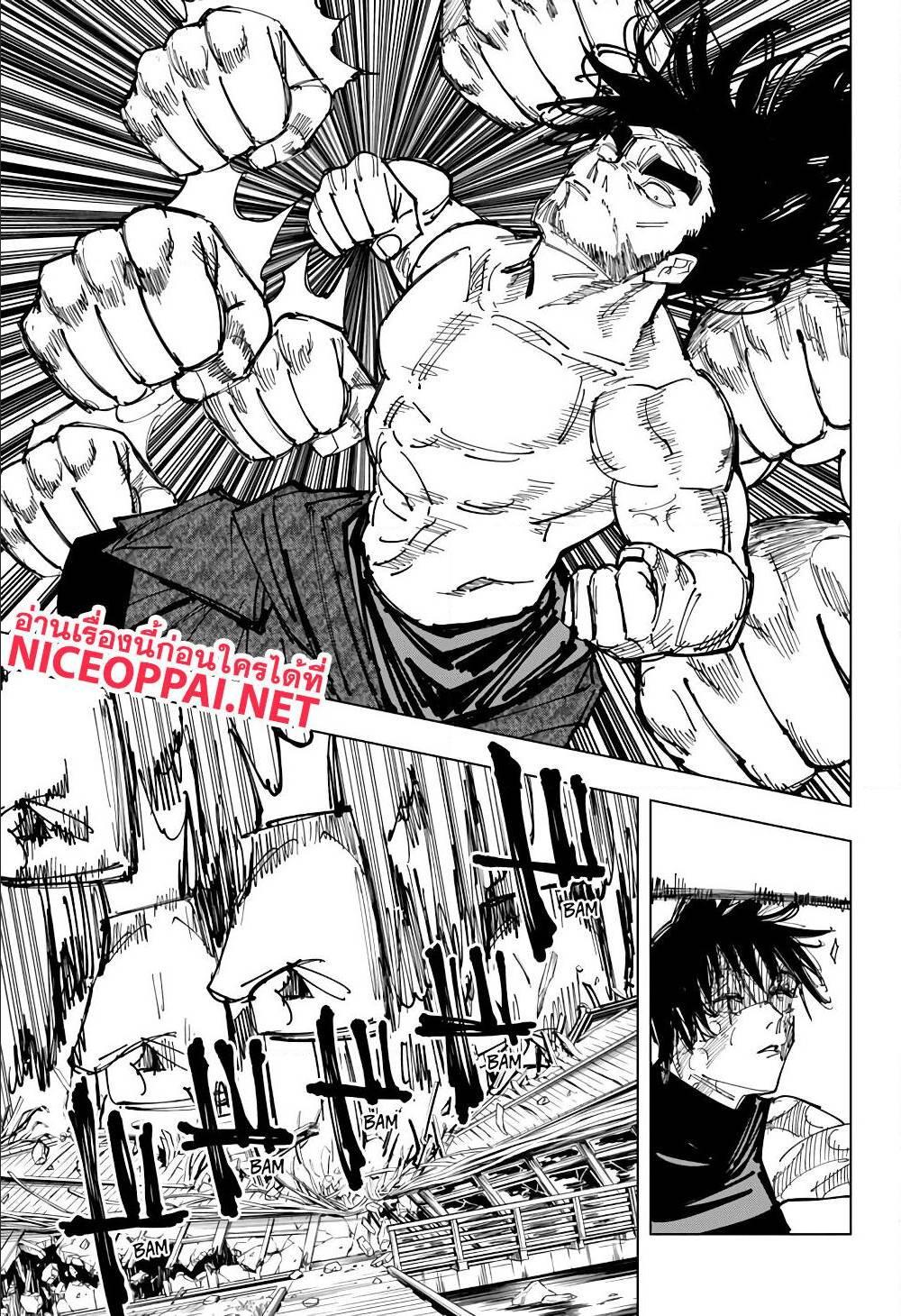 Manga-lc-com อ่านมังงะ อ่านการ์ตูน ออนไลน์ ฟรี Jujutsu Kaisen มหาเวทย์ผนึกมาร ตอนที่ 1 2 3 4 5 6 7 8 9 10 11 12 13 14 ฟรี ไม่มีโฆษณา Manga-lc - อ่าน มังงะ อ่าน การ์ตูน ออนไลน์ อ่านมังงะ ฟรี