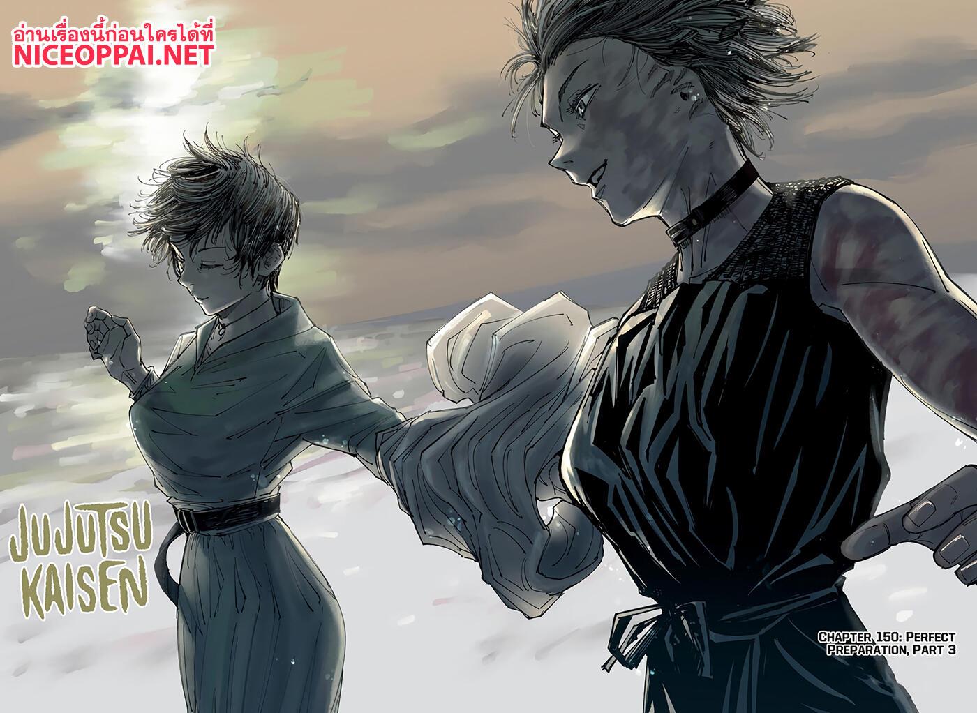 Manga-lc-com อ่านมังงะ อ่านการ์ตูน ออนไลน์ ฟรี Jujutsu Kaisen มหาเวทย์ผนึกมาร ตอนที่ 1 2 3 4 5 6 7 8 9 10 11 12 13 14 ฟรี ไม่มีโฆษณา Manga-lc - อ่าน มังงะ อ่าน การ์ตูน ออนไลน์ อ่านมังงะ ฟรี