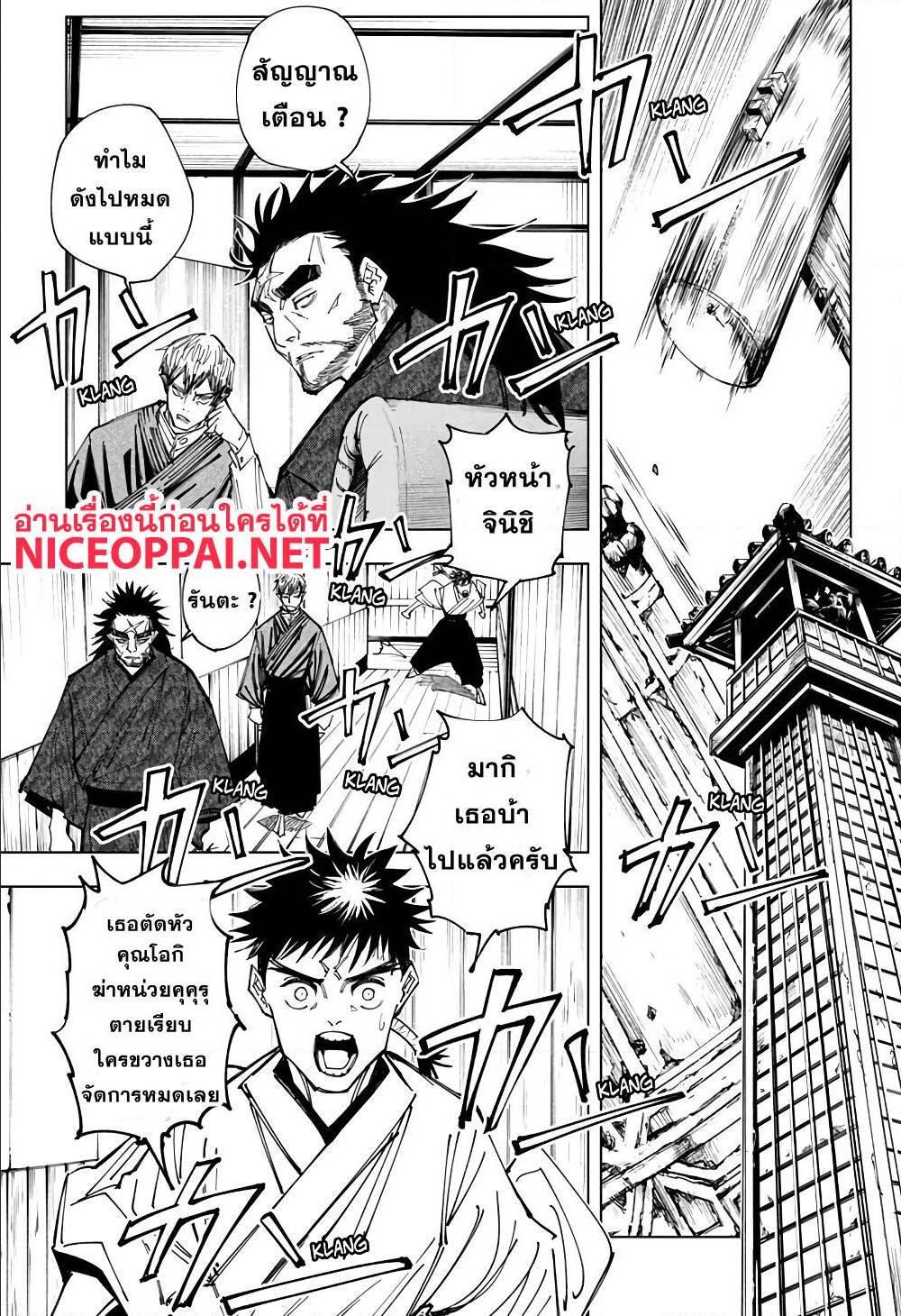 Manga-lc-com อ่านมังงะ อ่านการ์ตูน ออนไลน์ ฟรี Jujutsu Kaisen มหาเวทย์ผนึกมาร ตอนที่ 1 2 3 4 5 6 7 8 9 10 11 12 13 14 ฟรี ไม่มีโฆษณา Manga-lc - อ่าน มังงะ อ่าน การ์ตูน ออนไลน์ อ่านมังงะ ฟรี