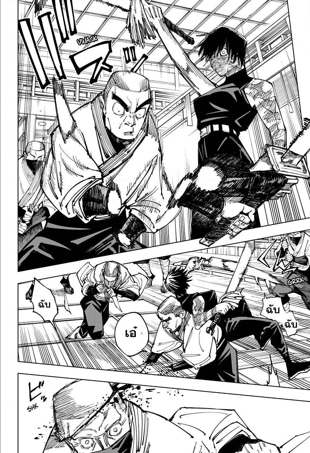 Manga-lc-com อ่านมังงะ อ่านการ์ตูน ออนไลน์ ฟรี Jujutsu Kaisen มหาเวทย์ผนึกมาร ตอนที่ 1 2 3 4 5 6 7 8 9 10 11 12 13 14 ฟรี ไม่มีโฆษณา Manga-lc - อ่าน มังงะ อ่าน การ์ตูน ออนไลน์ อ่านมังงะ ฟรี