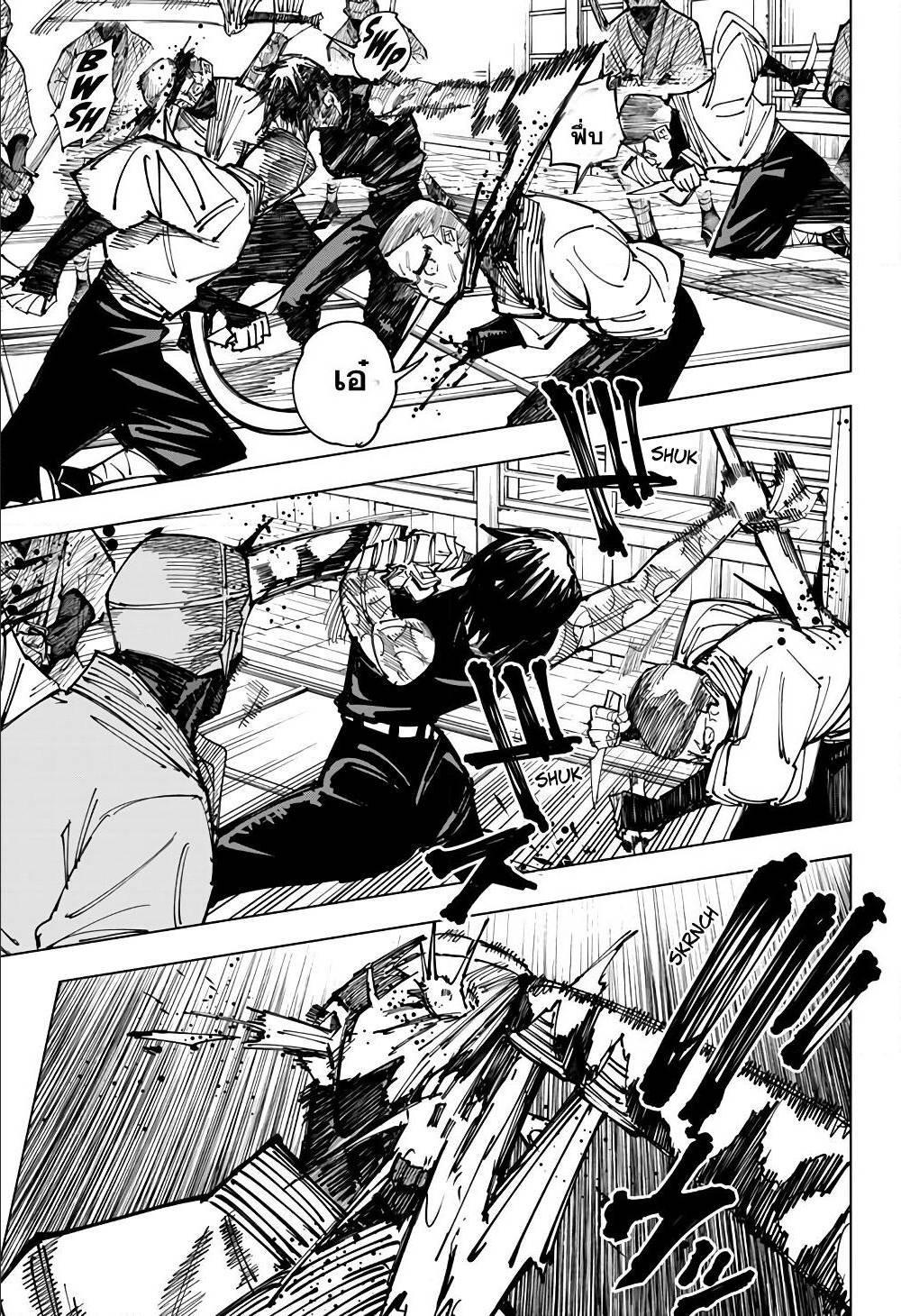 Manga-lc-com อ่านมังงะ อ่านการ์ตูน ออนไลน์ ฟรี Jujutsu Kaisen มหาเวทย์ผนึกมาร ตอนที่ 1 2 3 4 5 6 7 8 9 10 11 12 13 14 ฟรี ไม่มีโฆษณา Manga-lc - อ่าน มังงะ อ่าน การ์ตูน ออนไลน์ อ่านมังงะ ฟรี
