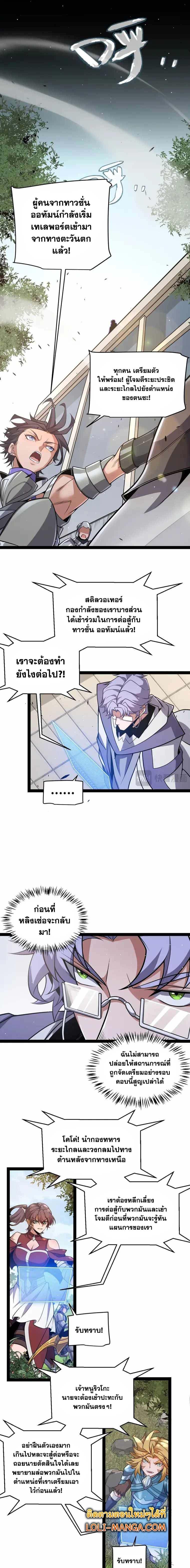 Manga-lc-com อ่านมังงะ อ่านการ์ตูน ออนไลน์ ฟรี The Game That I Came From ตอนที่ 1 2 3 4 5 6 7 8 9 10 11 12 13 14 ฟรี ไม่มีโฆษณา Manga-lc - อ่าน มังงะ อ่าน การ์ตูน ออนไลน์ อ่านมังงะ ฟรี