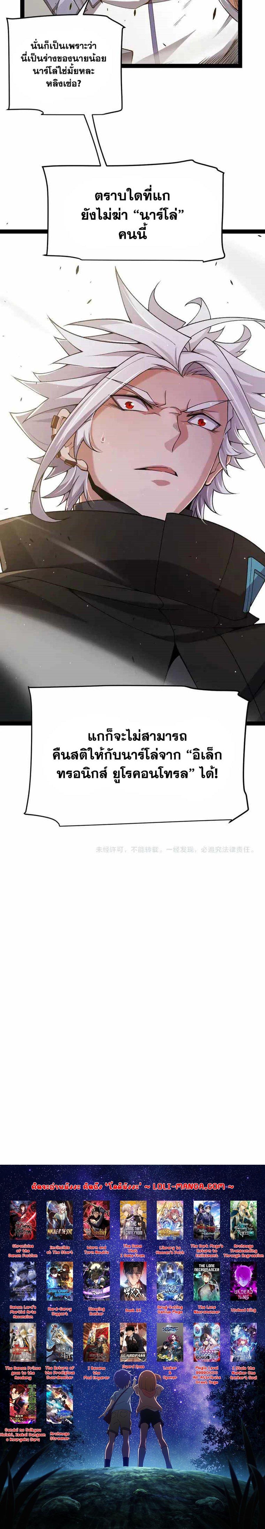 Manga-lc-com อ่านมังงะ อ่านการ์ตูน ออนไลน์ ฟรี The Game That I Came From ตอนที่ 1 2 3 4 5 6 7 8 9 10 11 12 13 14 ฟรี ไม่มีโฆษณา Manga-lc - อ่าน มังงะ อ่าน การ์ตูน ออนไลน์ อ่านมังงะ ฟรี