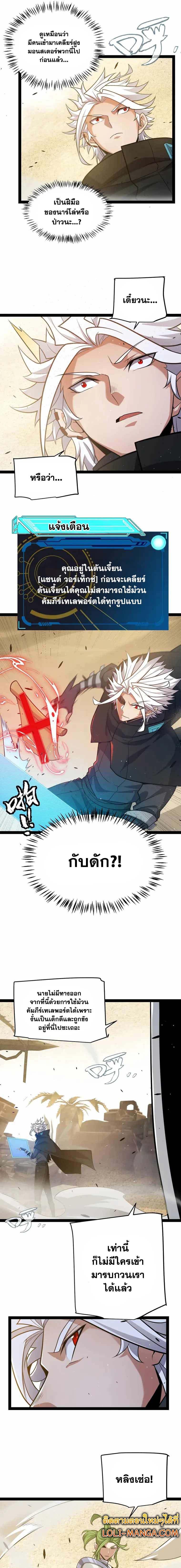 Manga-lc-com อ่านมังงะ อ่านการ์ตูน ออนไลน์ ฟรี The Game That I Came From ตอนที่ 1 2 3 4 5 6 7 8 9 10 11 12 13 14 ฟรี ไม่มีโฆษณา Manga-lc - อ่าน มังงะ อ่าน การ์ตูน ออนไลน์ อ่านมังงะ ฟรี