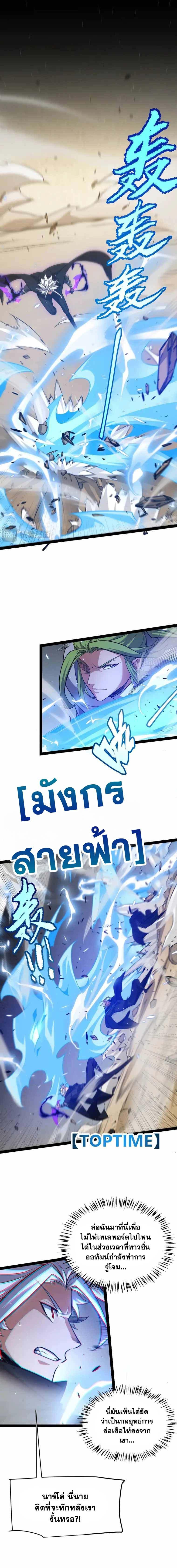 Manga-lc-com อ่านมังงะ อ่านการ์ตูน ออนไลน์ ฟรี The Game That I Came From ตอนที่ 1 2 3 4 5 6 7 8 9 10 11 12 13 14 ฟรี ไม่มีโฆษณา Manga-lc - อ่าน มังงะ อ่าน การ์ตูน ออนไลน์ อ่านมังงะ ฟรี