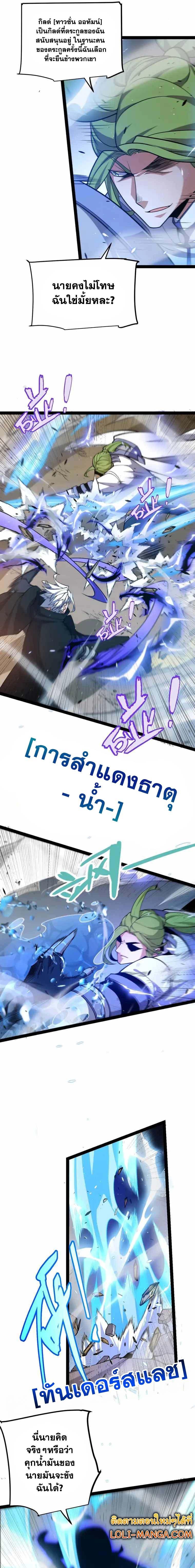 Manga-lc-com อ่านมังงะ อ่านการ์ตูน ออนไลน์ ฟรี The Game That I Came From ตอนที่ 1 2 3 4 5 6 7 8 9 10 11 12 13 14 ฟรี ไม่มีโฆษณา Manga-lc - อ่าน มังงะ อ่าน การ์ตูน ออนไลน์ อ่านมังงะ ฟรี