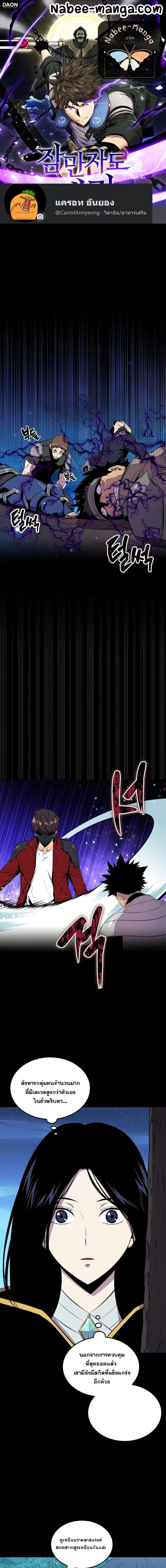 Manga-lc-com อ่านมังงะ อ่านการ์ตูน ออนไลน์ ฟรี Sleeping Ranker ตอนที่ 1 2 3 4 5 6 7 8 9 10 11 12 13 14 ฟรี ไม่มีโฆษณา Manga-lc - อ่าน มังงะ อ่าน การ์ตูน ออนไลน์ อ่านมังงะ ฟรี