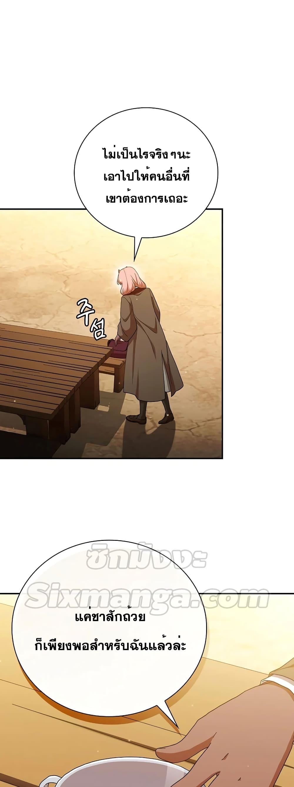 Manga-lc-com อ่านมังงะ อ่านการ์ตูน ออนไลน์ ฟรี Life of a Magic Academy Mage ตอนที่ 1 2 3 4 5 6 7 8 9 10 11 12 13 14 ฟรี ไม่มีโฆษณา Manga-lc - อ่าน มังงะ อ่าน การ์ตูน ออนไลน์ อ่านมังงะ ฟรี