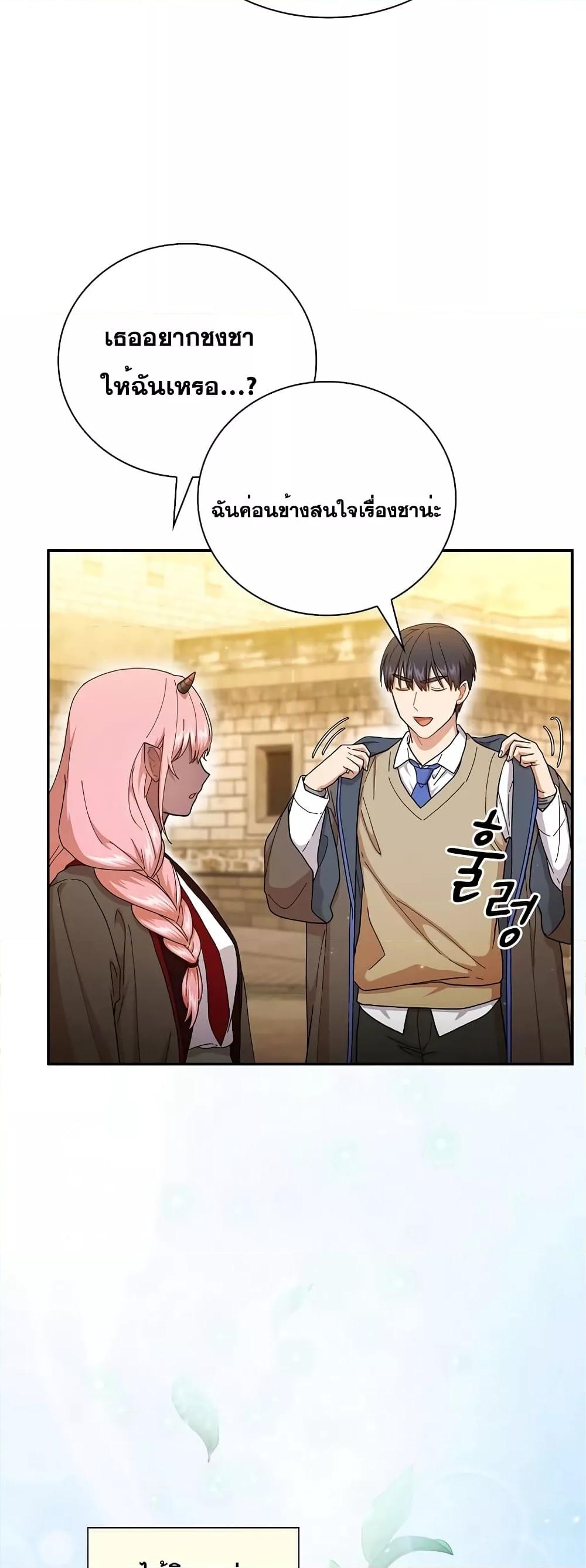 Manga-lc-com อ่านมังงะ อ่านการ์ตูน ออนไลน์ ฟรี Life of a Magic Academy Mage ตอนที่ 1 2 3 4 5 6 7 8 9 10 11 12 13 14 ฟรี ไม่มีโฆษณา Manga-lc - อ่าน มังงะ อ่าน การ์ตูน ออนไลน์ อ่านมังงะ ฟรี