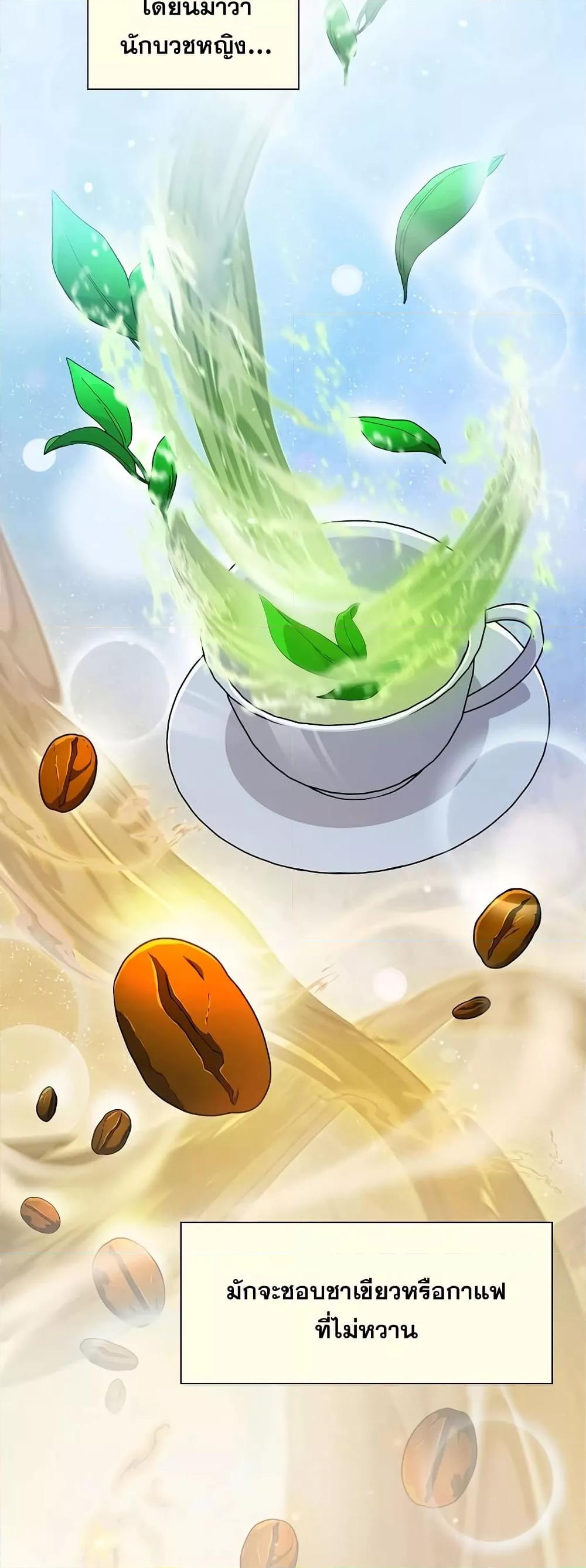 Manga-lc-com อ่านมังงะ อ่านการ์ตูน ออนไลน์ ฟรี Life of a Magic Academy Mage ตอนที่ 1 2 3 4 5 6 7 8 9 10 11 12 13 14 ฟรี ไม่มีโฆษณา Manga-lc - อ่าน มังงะ อ่าน การ์ตูน ออนไลน์ อ่านมังงะ ฟรี