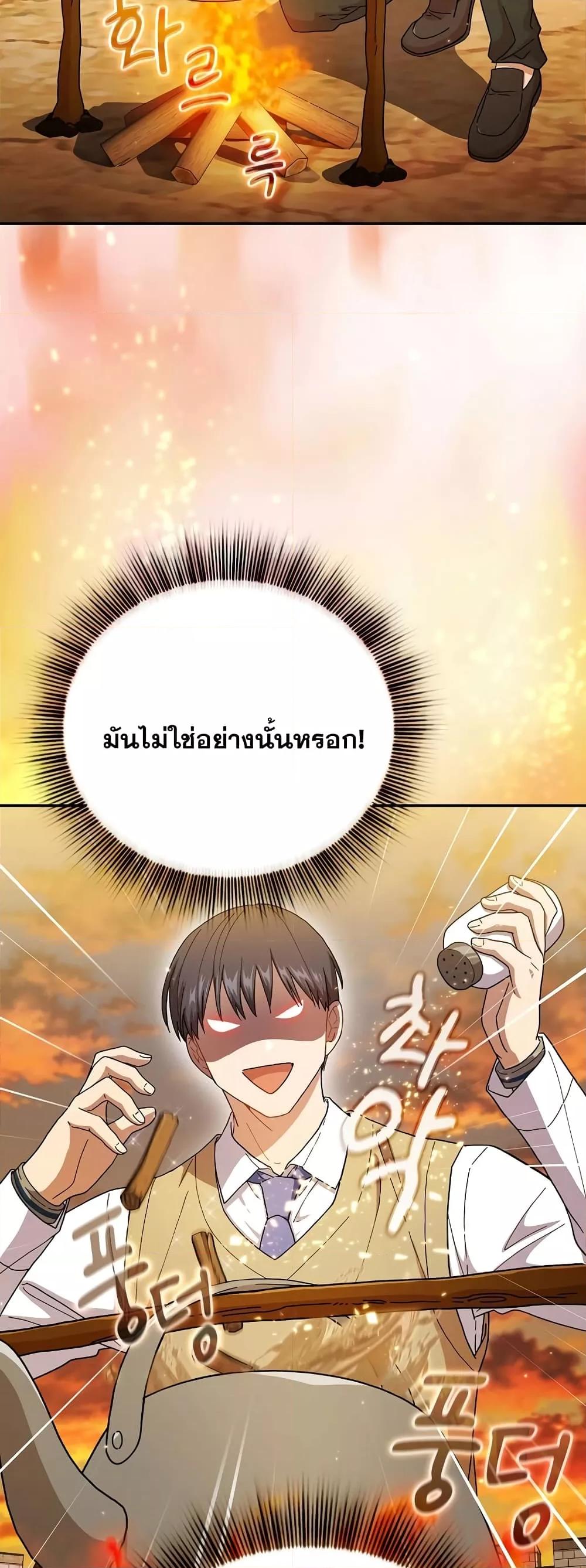 Manga-lc-com อ่านมังงะ อ่านการ์ตูน ออนไลน์ ฟรี Life of a Magic Academy Mage ตอนที่ 1 2 3 4 5 6 7 8 9 10 11 12 13 14 ฟรี ไม่มีโฆษณา Manga-lc - อ่าน มังงะ อ่าน การ์ตูน ออนไลน์ อ่านมังงะ ฟรี