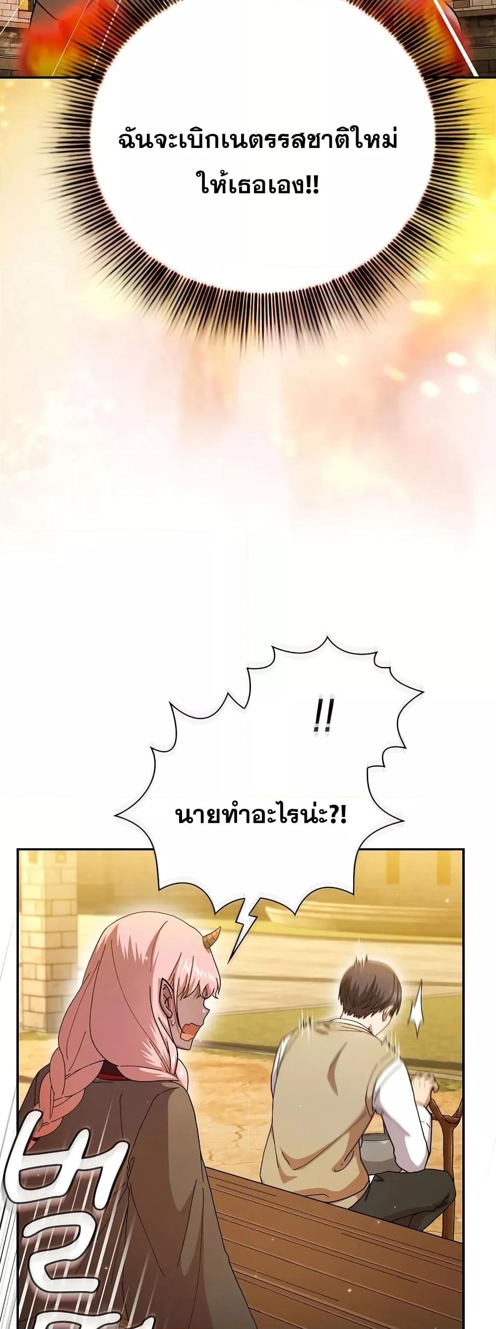 Manga-lc-com อ่านมังงะ อ่านการ์ตูน ออนไลน์ ฟรี Life of a Magic Academy Mage ตอนที่ 1 2 3 4 5 6 7 8 9 10 11 12 13 14 ฟรี ไม่มีโฆษณา Manga-lc - อ่าน มังงะ อ่าน การ์ตูน ออนไลน์ อ่านมังงะ ฟรี