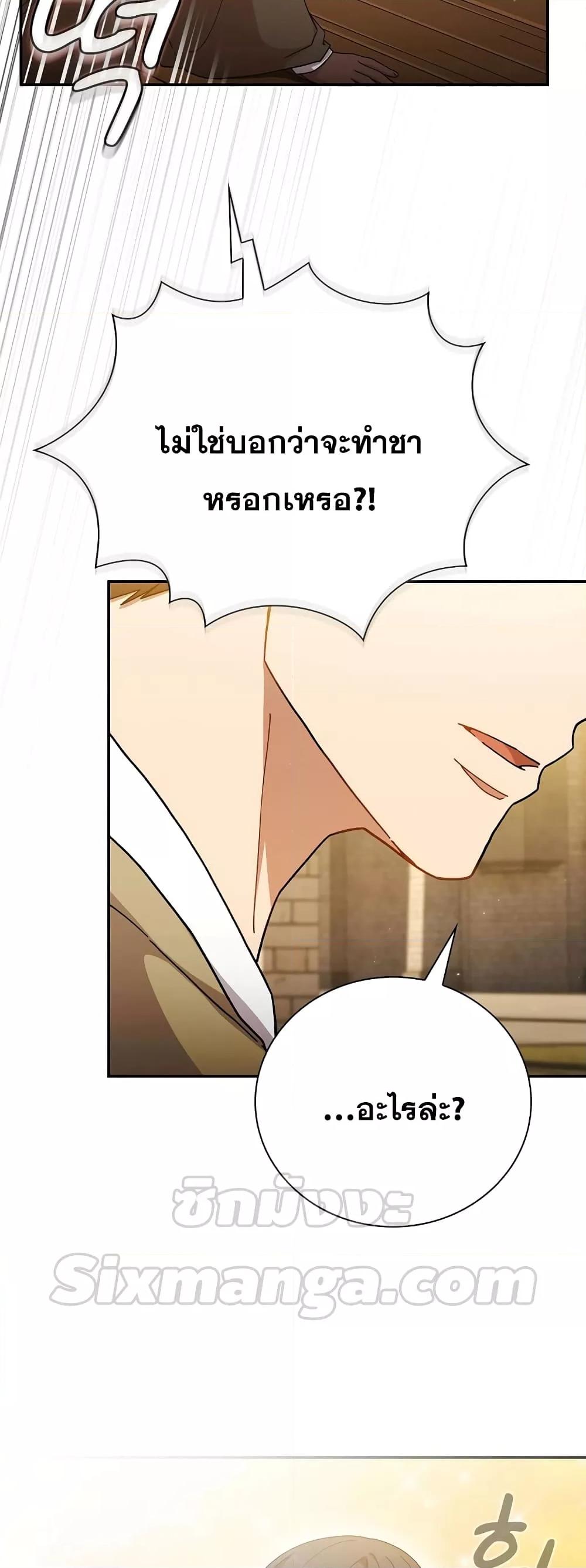 Manga-lc-com อ่านมังงะ อ่านการ์ตูน ออนไลน์ ฟรี Life of a Magic Academy Mage ตอนที่ 1 2 3 4 5 6 7 8 9 10 11 12 13 14 ฟรี ไม่มีโฆษณา Manga-lc - อ่าน มังงะ อ่าน การ์ตูน ออนไลน์ อ่านมังงะ ฟรี