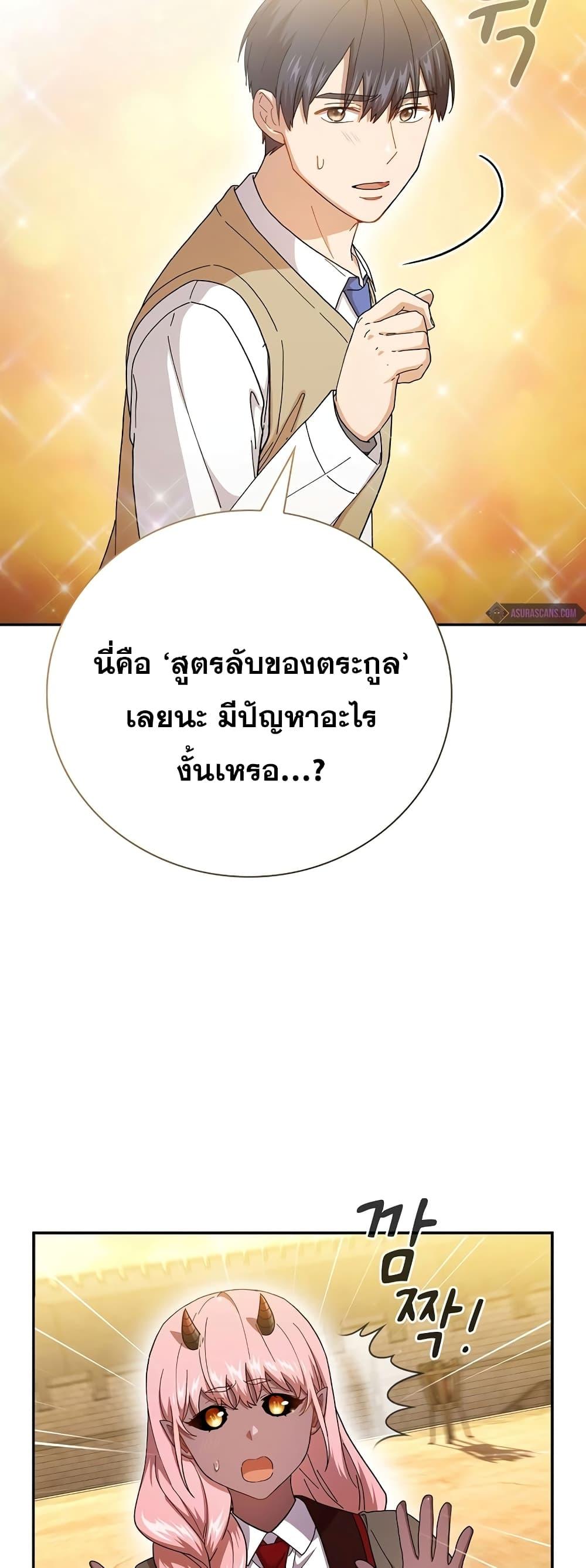 Manga-lc-com อ่านมังงะ อ่านการ์ตูน ออนไลน์ ฟรี Life of a Magic Academy Mage ตอนที่ 1 2 3 4 5 6 7 8 9 10 11 12 13 14 ฟรี ไม่มีโฆษณา Manga-lc - อ่าน มังงะ อ่าน การ์ตูน ออนไลน์ อ่านมังงะ ฟรี