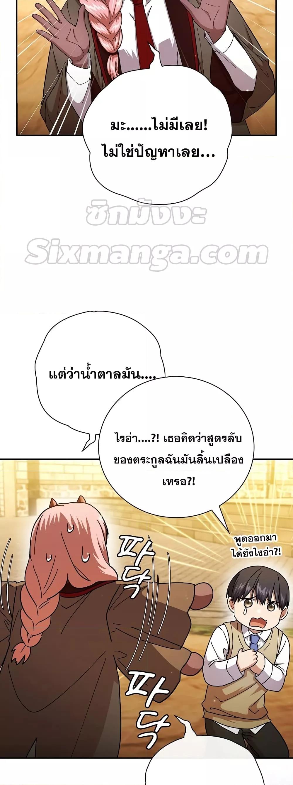 Manga-lc-com อ่านมังงะ อ่านการ์ตูน ออนไลน์ ฟรี Life of a Magic Academy Mage ตอนที่ 1 2 3 4 5 6 7 8 9 10 11 12 13 14 ฟรี ไม่มีโฆษณา Manga-lc - อ่าน มังงะ อ่าน การ์ตูน ออนไลน์ อ่านมังงะ ฟรี