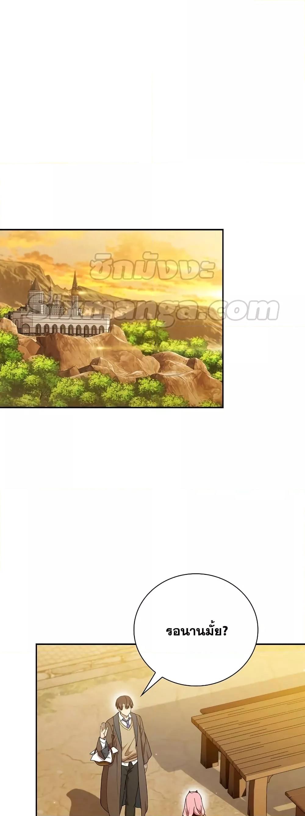 Manga-lc-com อ่านมังงะ อ่านการ์ตูน ออนไลน์ ฟรี Life of a Magic Academy Mage ตอนที่ 1 2 3 4 5 6 7 8 9 10 11 12 13 14 ฟรี ไม่มีโฆษณา Manga-lc - อ่าน มังงะ อ่าน การ์ตูน ออนไลน์ อ่านมังงะ ฟรี