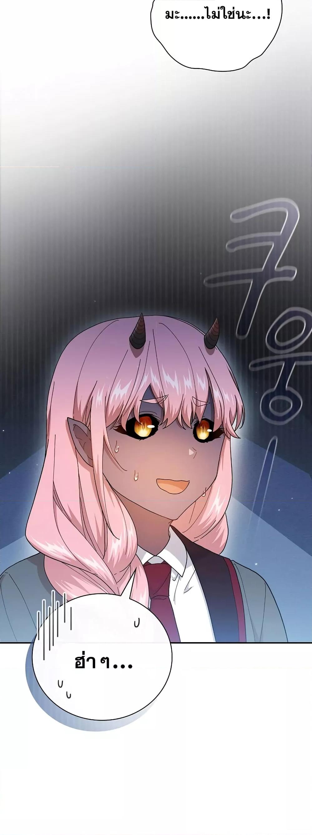 Manga-lc-com อ่านมังงะ อ่านการ์ตูน ออนไลน์ ฟรี Life of a Magic Academy Mage ตอนที่ 1 2 3 4 5 6 7 8 9 10 11 12 13 14 ฟรี ไม่มีโฆษณา Manga-lc - อ่าน มังงะ อ่าน การ์ตูน ออนไลน์ อ่านมังงะ ฟรี