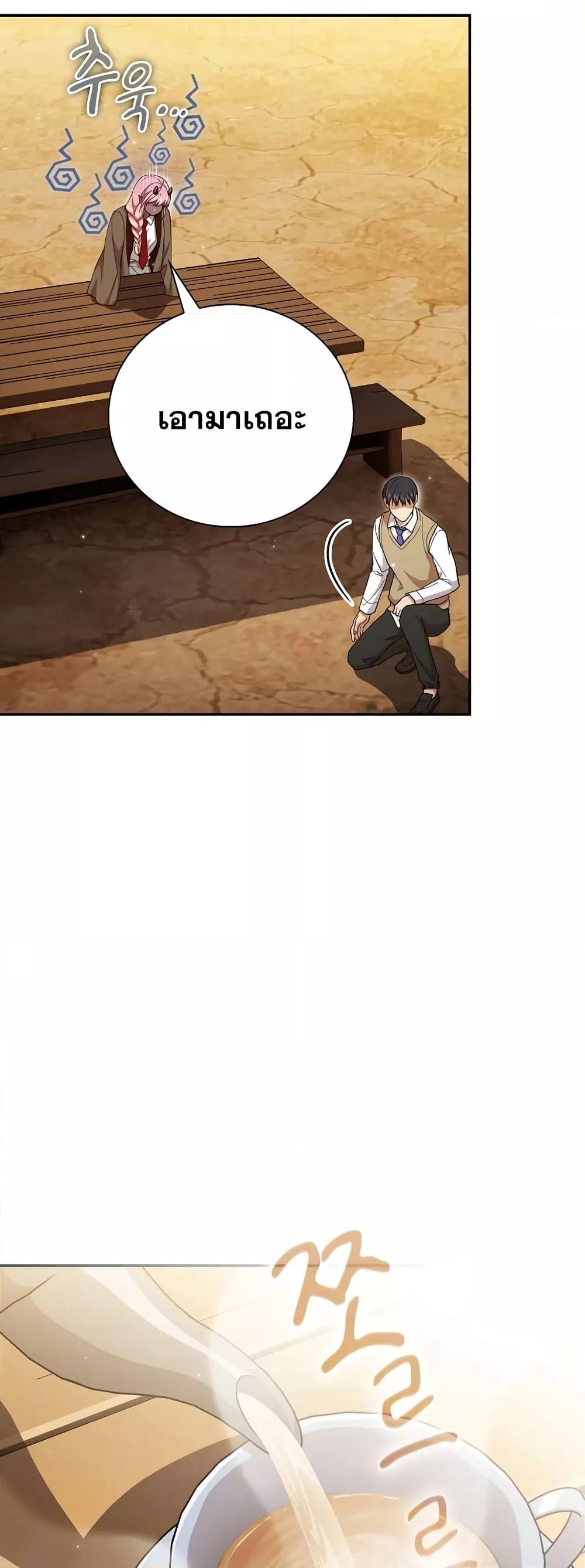 Manga-lc-com อ่านมังงะ อ่านการ์ตูน ออนไลน์ ฟรี Life of a Magic Academy Mage ตอนที่ 1 2 3 4 5 6 7 8 9 10 11 12 13 14 ฟรี ไม่มีโฆษณา Manga-lc - อ่าน มังงะ อ่าน การ์ตูน ออนไลน์ อ่านมังงะ ฟรี