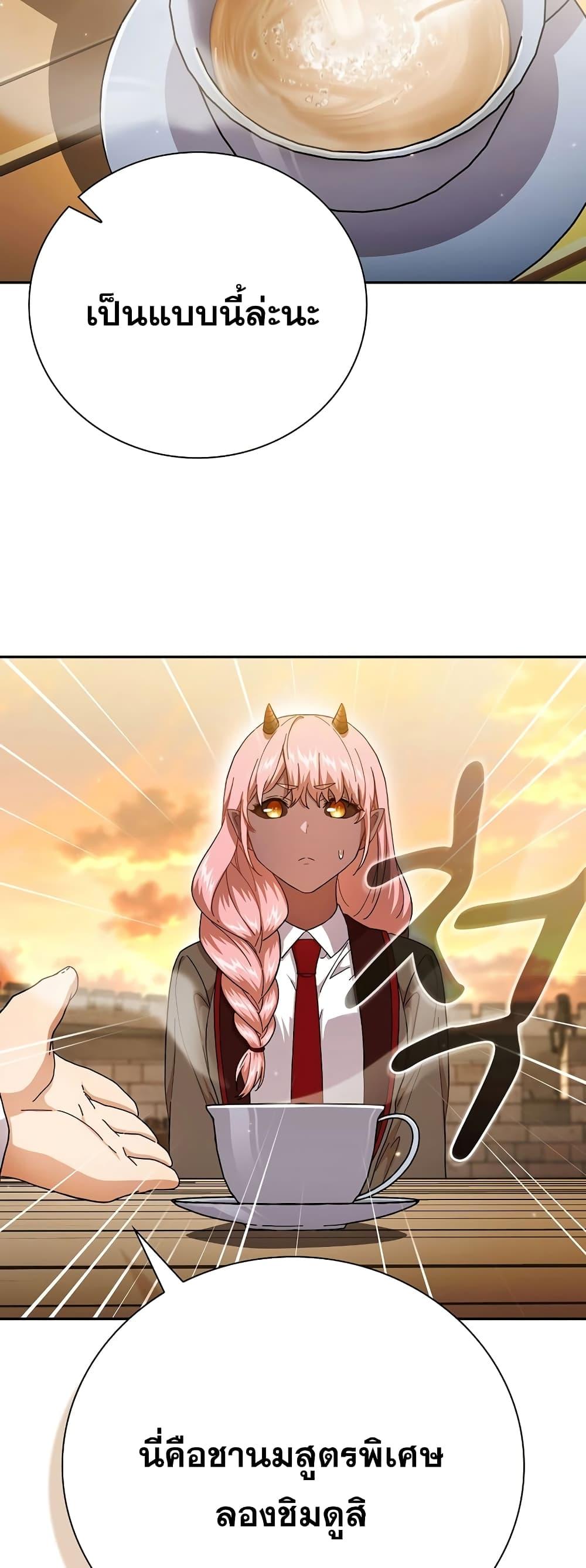 Manga-lc-com อ่านมังงะ อ่านการ์ตูน ออนไลน์ ฟรี Life of a Magic Academy Mage ตอนที่ 1 2 3 4 5 6 7 8 9 10 11 12 13 14 ฟรี ไม่มีโฆษณา Manga-lc - อ่าน มังงะ อ่าน การ์ตูน ออนไลน์ อ่านมังงะ ฟรี