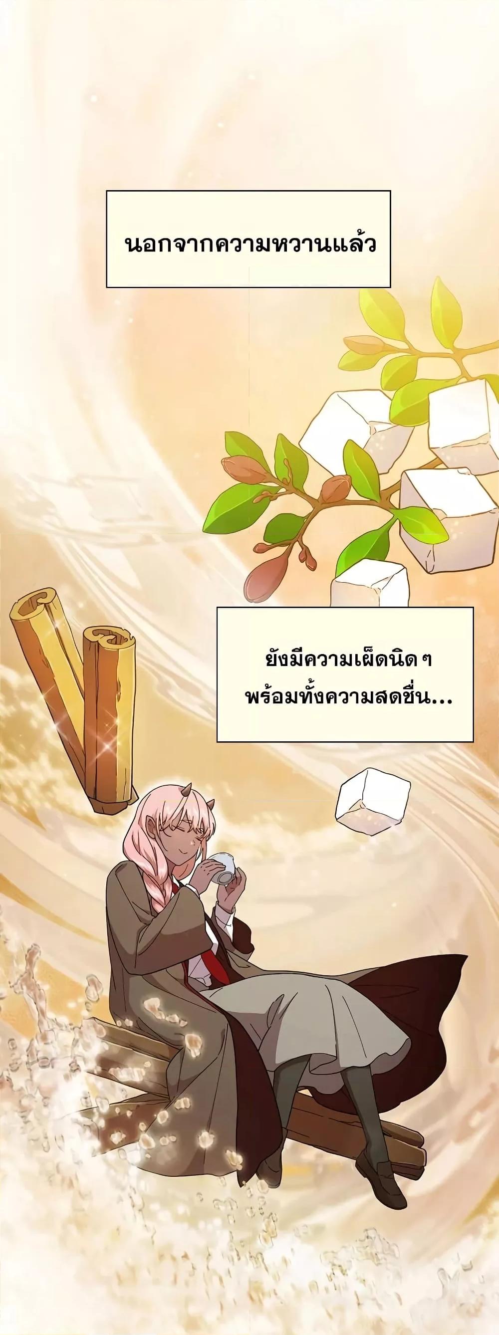 Manga-lc-com อ่านมังงะ อ่านการ์ตูน ออนไลน์ ฟรี Life of a Magic Academy Mage ตอนที่ 1 2 3 4 5 6 7 8 9 10 11 12 13 14 ฟรี ไม่มีโฆษณา Manga-lc - อ่าน มังงะ อ่าน การ์ตูน ออนไลน์ อ่านมังงะ ฟรี