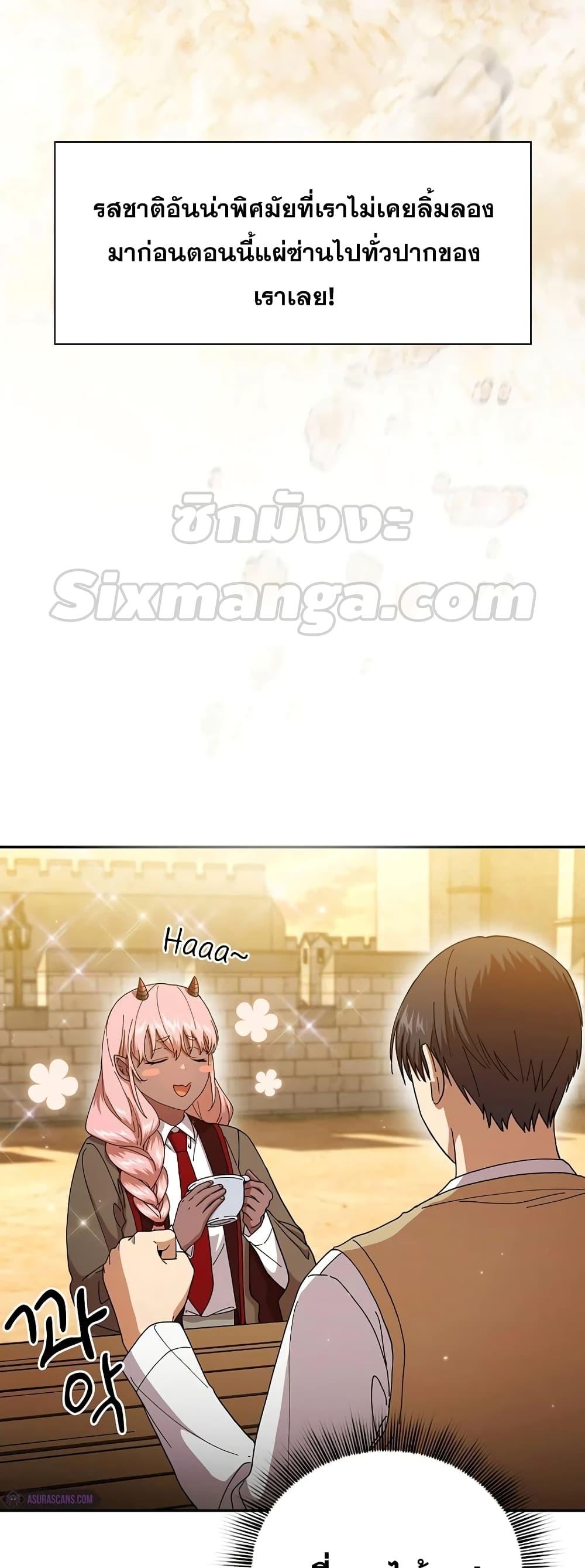 Manga-lc-com อ่านมังงะ อ่านการ์ตูน ออนไลน์ ฟรี Life of a Magic Academy Mage ตอนที่ 1 2 3 4 5 6 7 8 9 10 11 12 13 14 ฟรี ไม่มีโฆษณา Manga-lc - อ่าน มังงะ อ่าน การ์ตูน ออนไลน์ อ่านมังงะ ฟรี