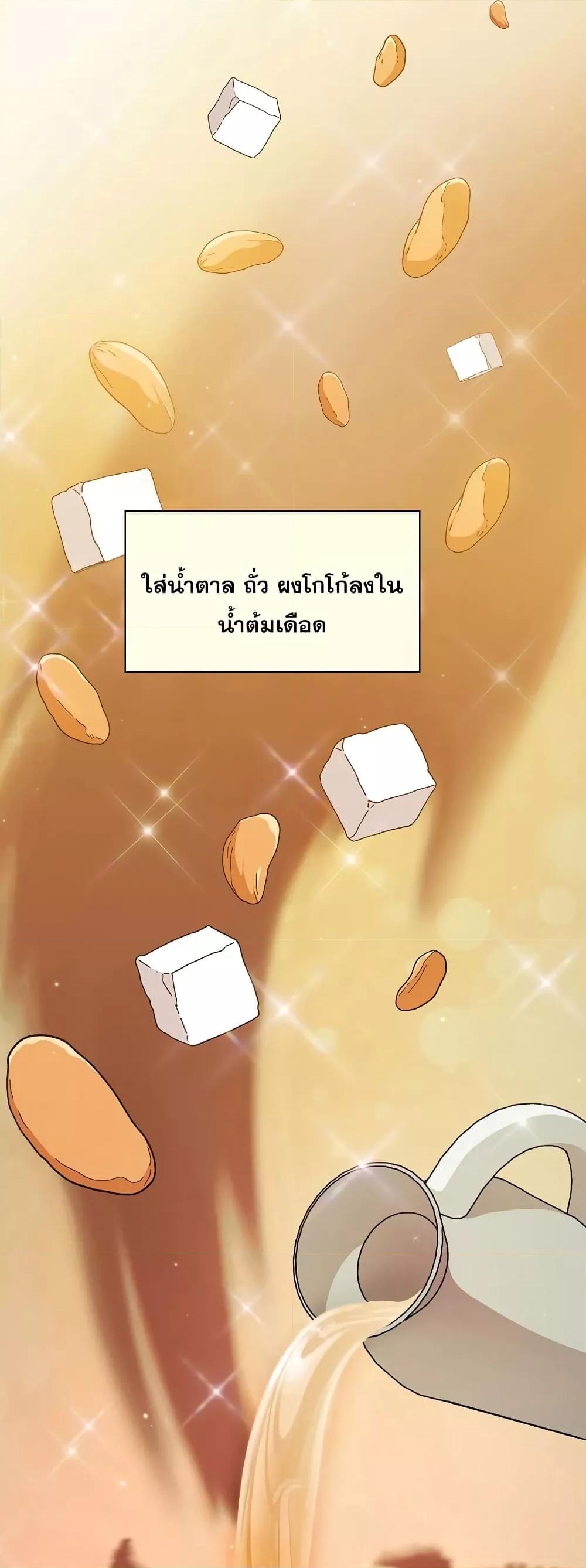 Manga-lc-com อ่านมังงะ อ่านการ์ตูน ออนไลน์ ฟรี Life of a Magic Academy Mage ตอนที่ 1 2 3 4 5 6 7 8 9 10 11 12 13 14 ฟรี ไม่มีโฆษณา Manga-lc - อ่าน มังงะ อ่าน การ์ตูน ออนไลน์ อ่านมังงะ ฟรี